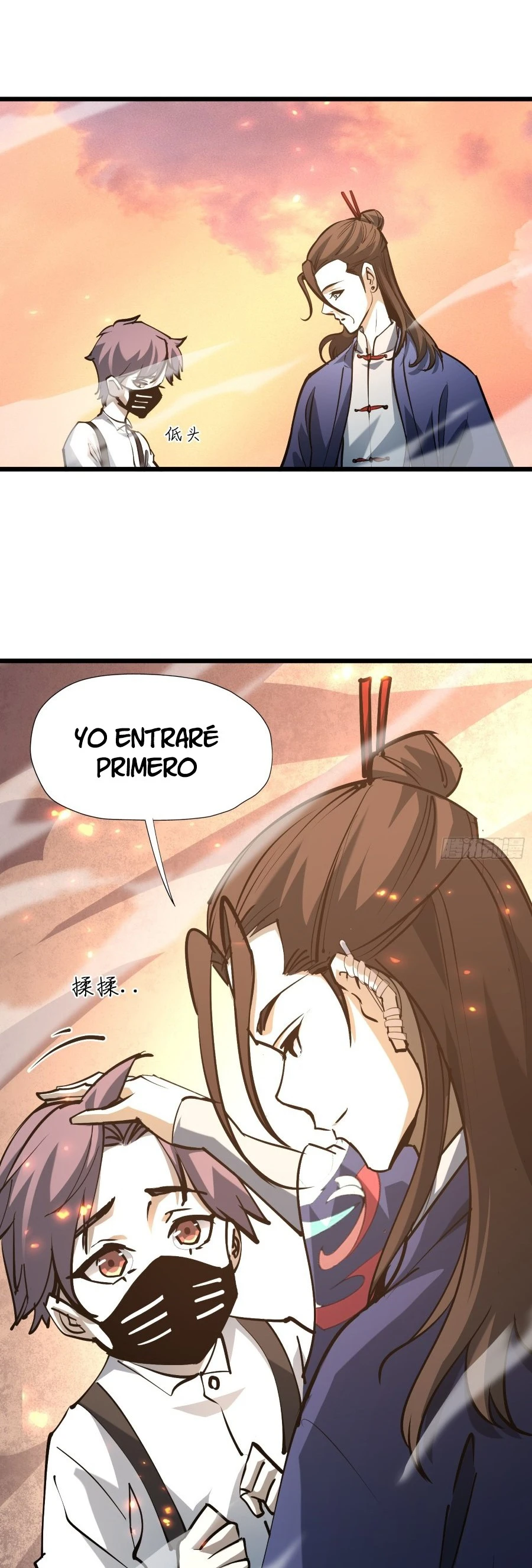 Página 7