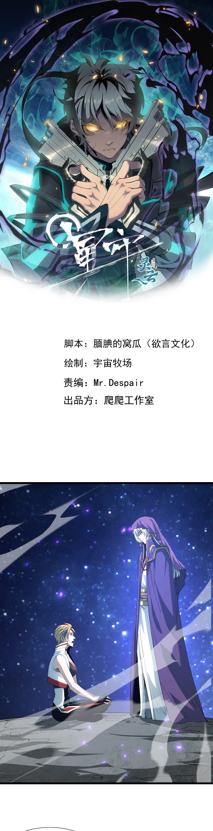 Página 2
