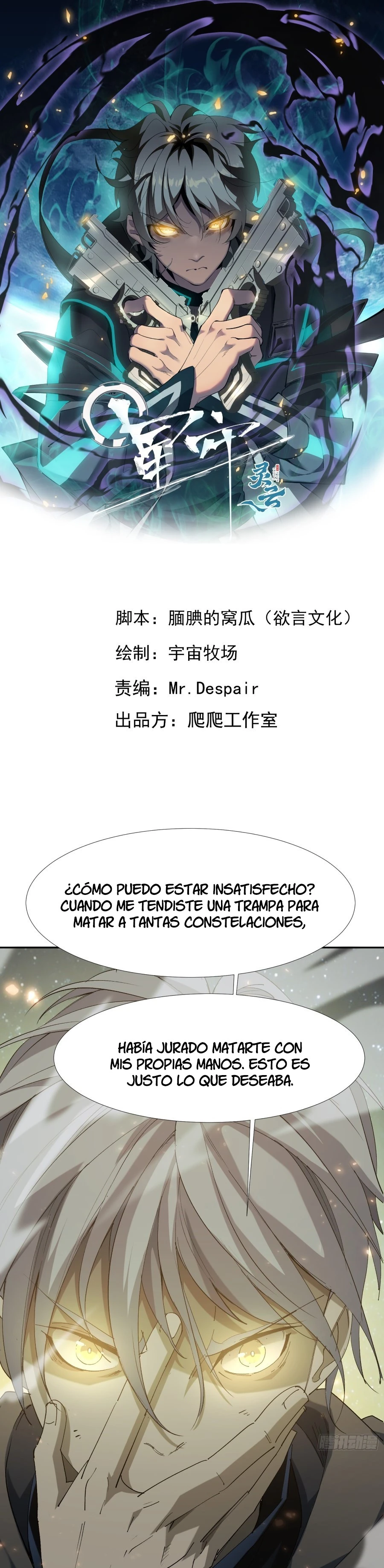Página 2