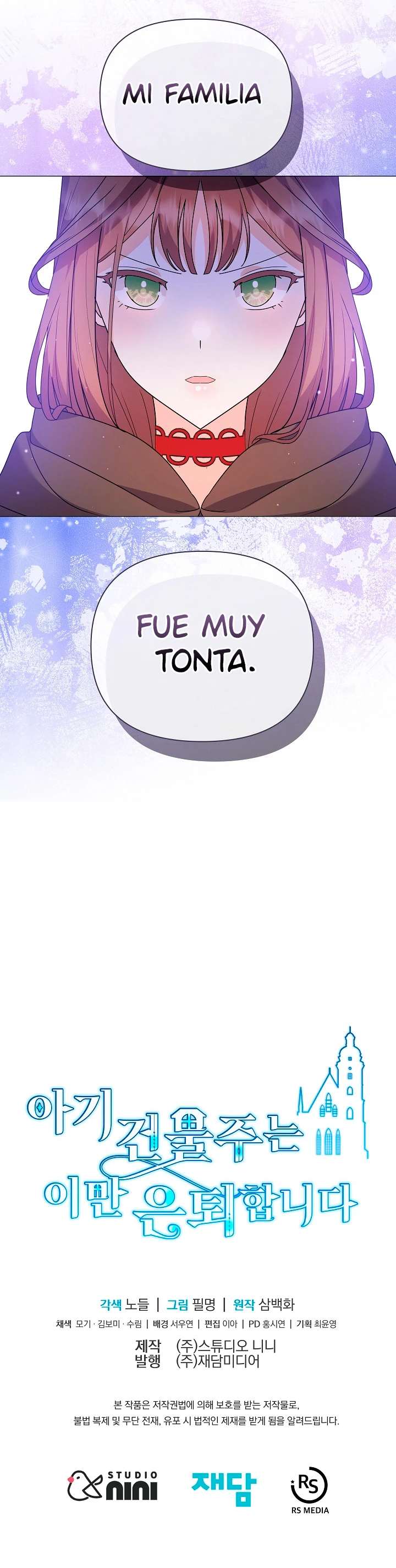 Página 17