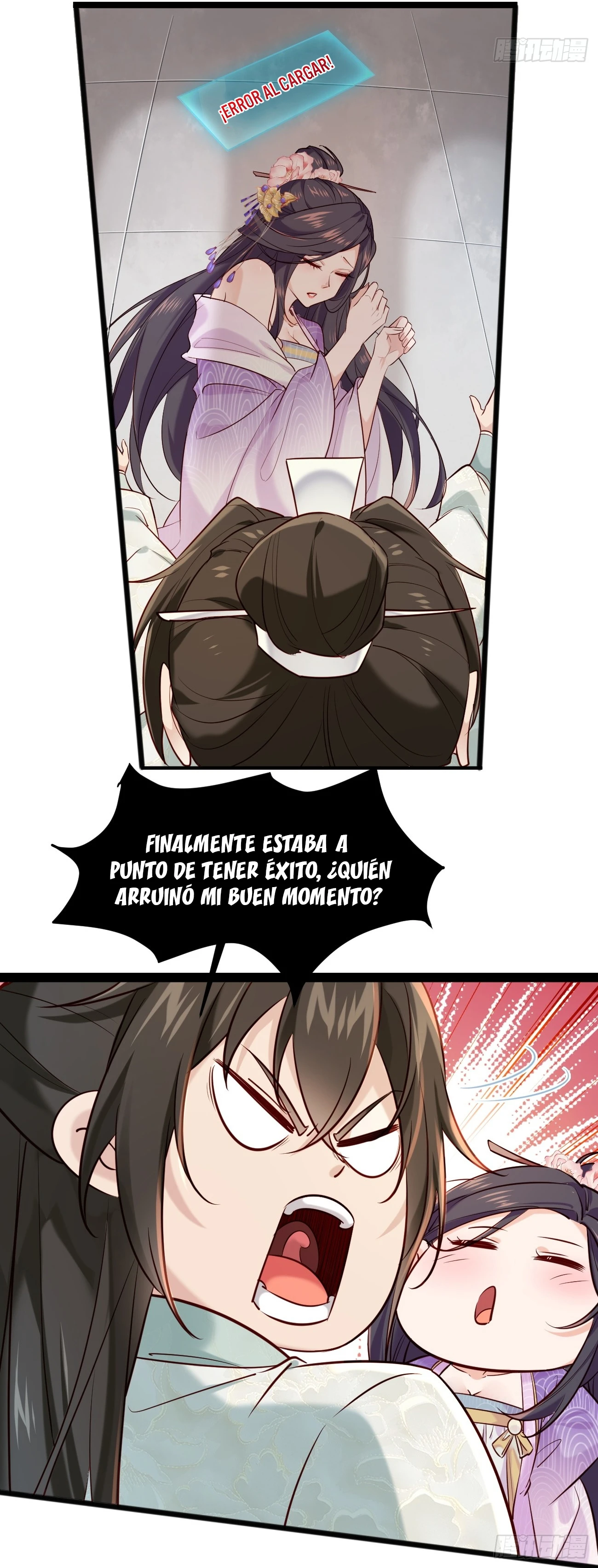 Página 17