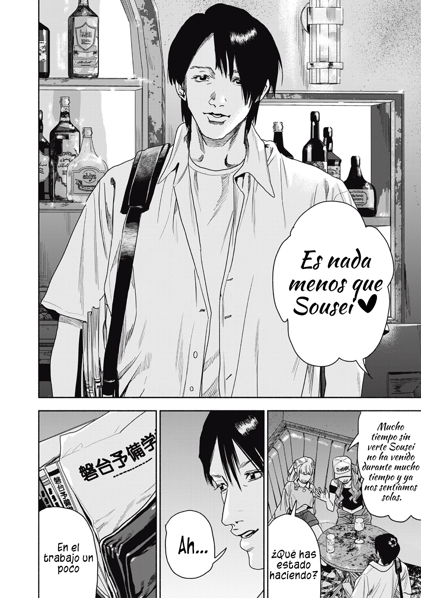 Página 12
