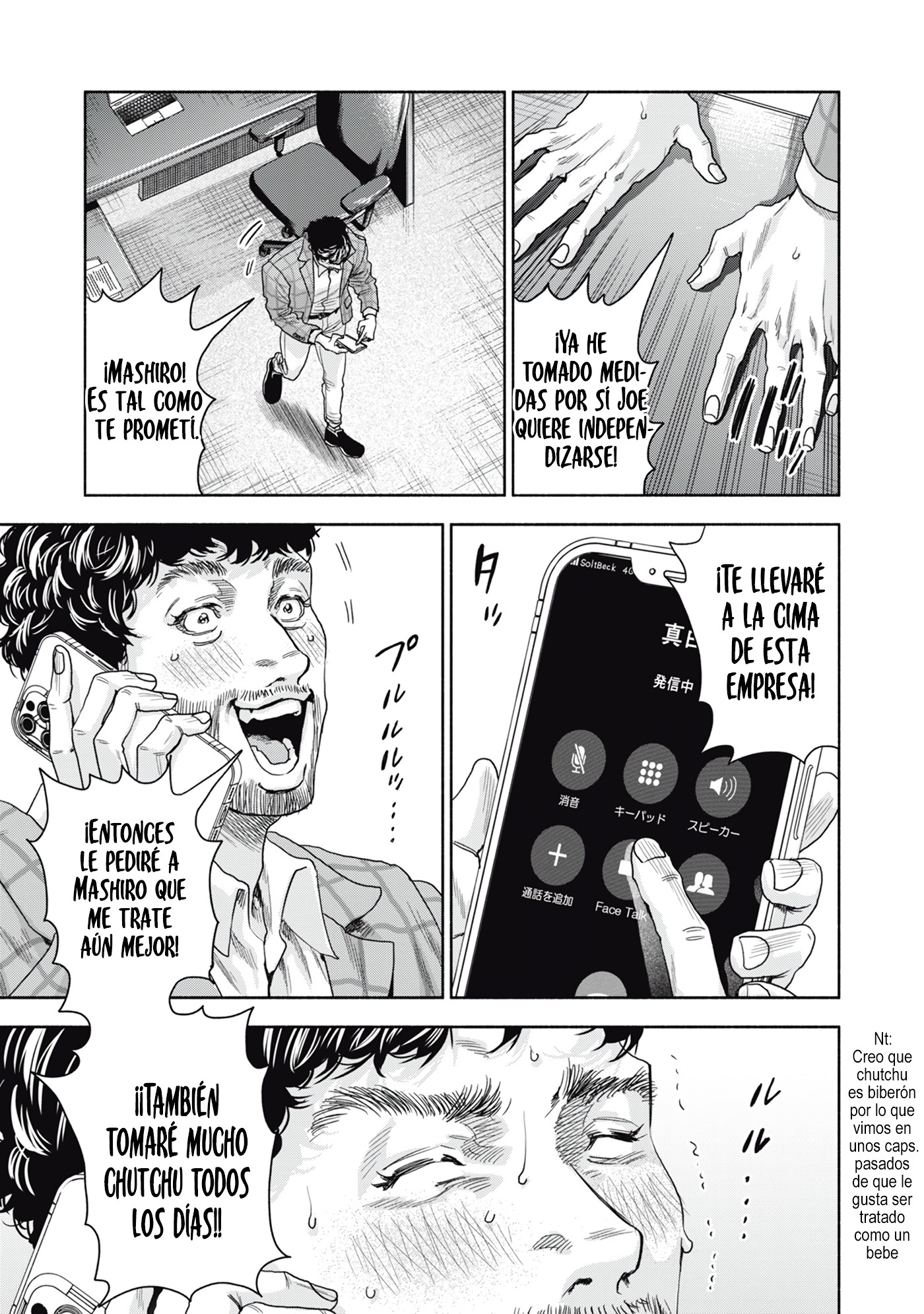 Página 12