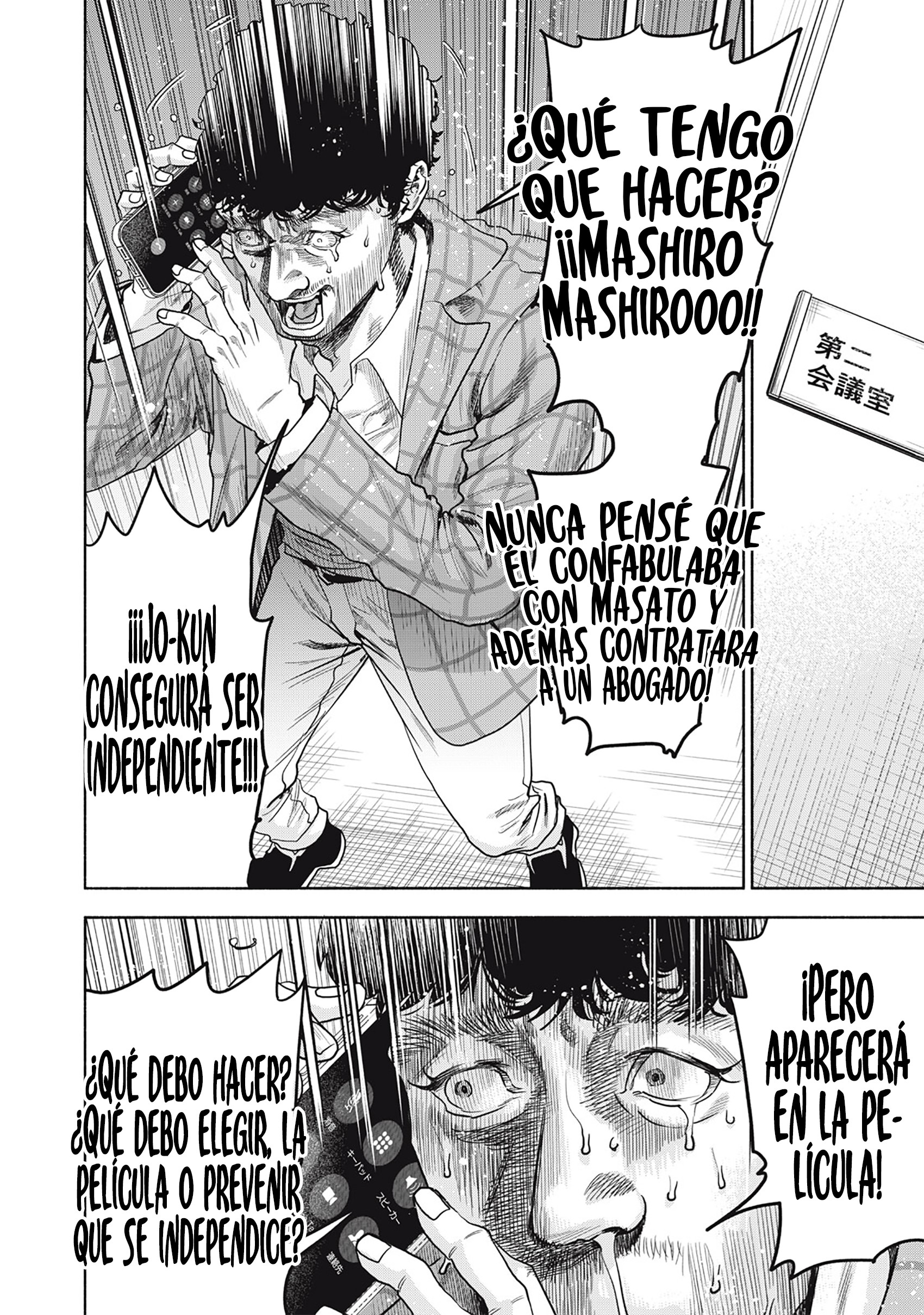 Página 7
