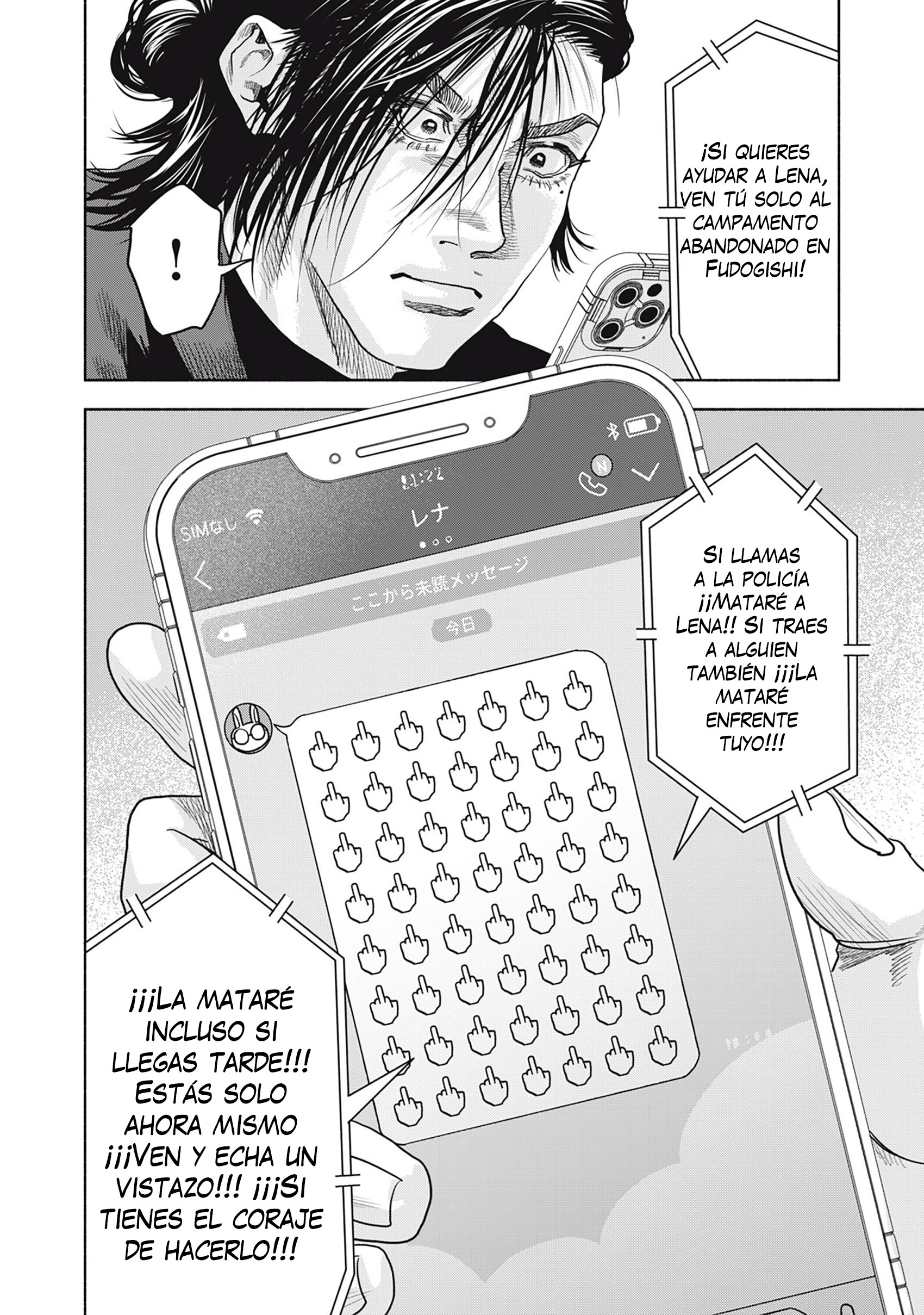 Página 15