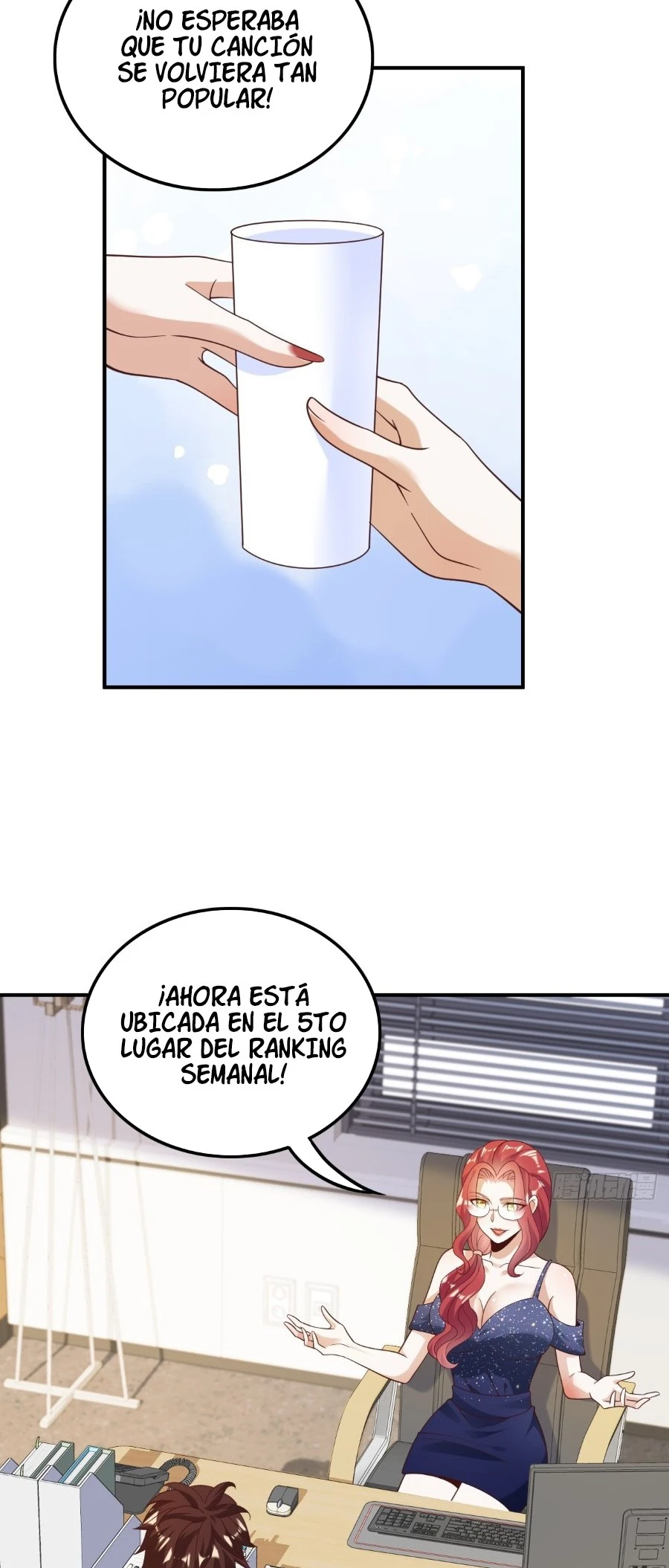 Página 12