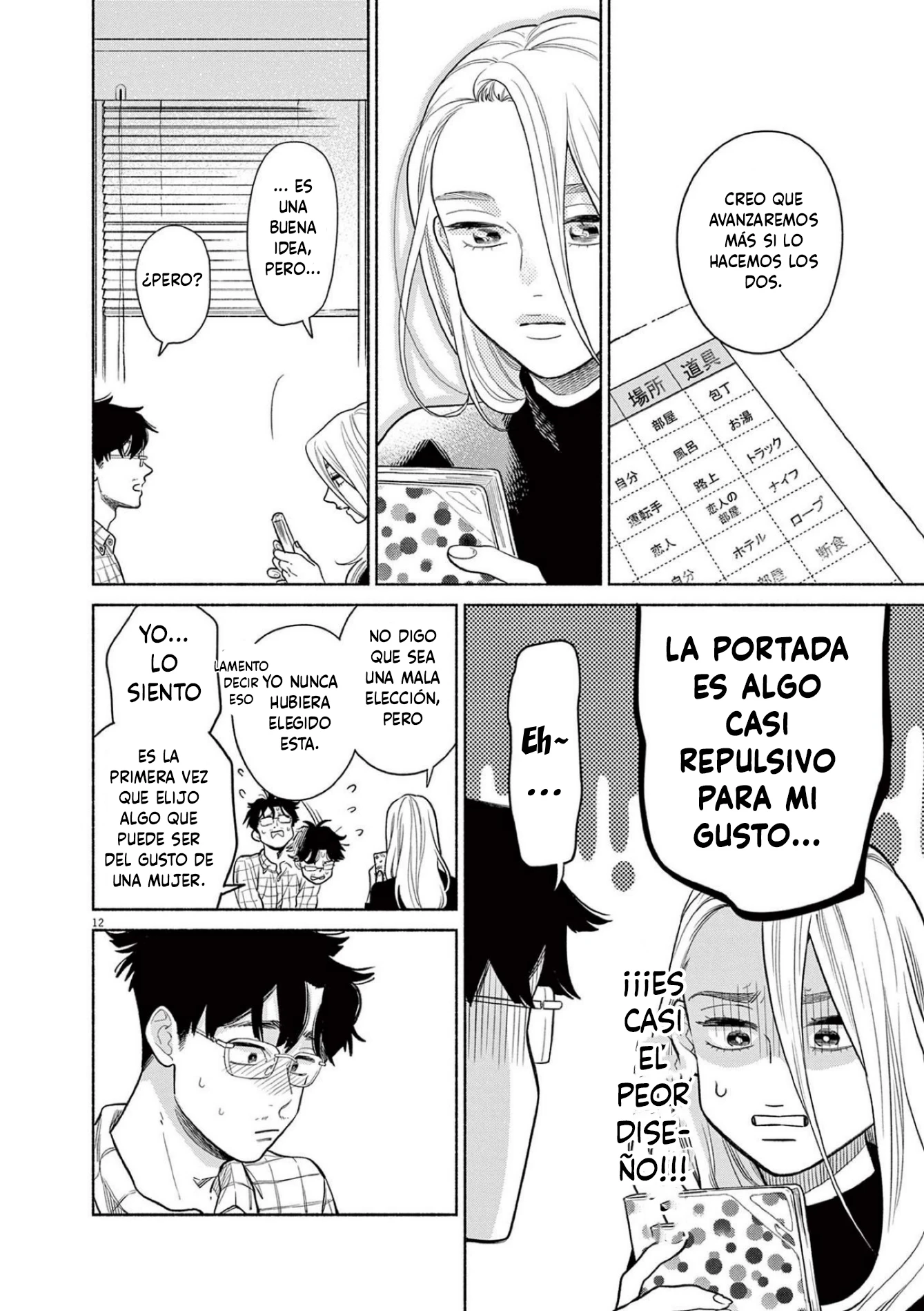 Página 12