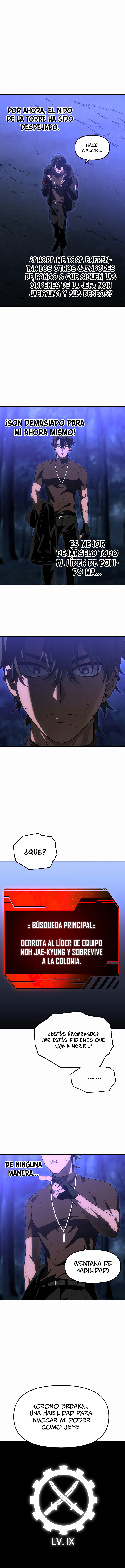 Página 7