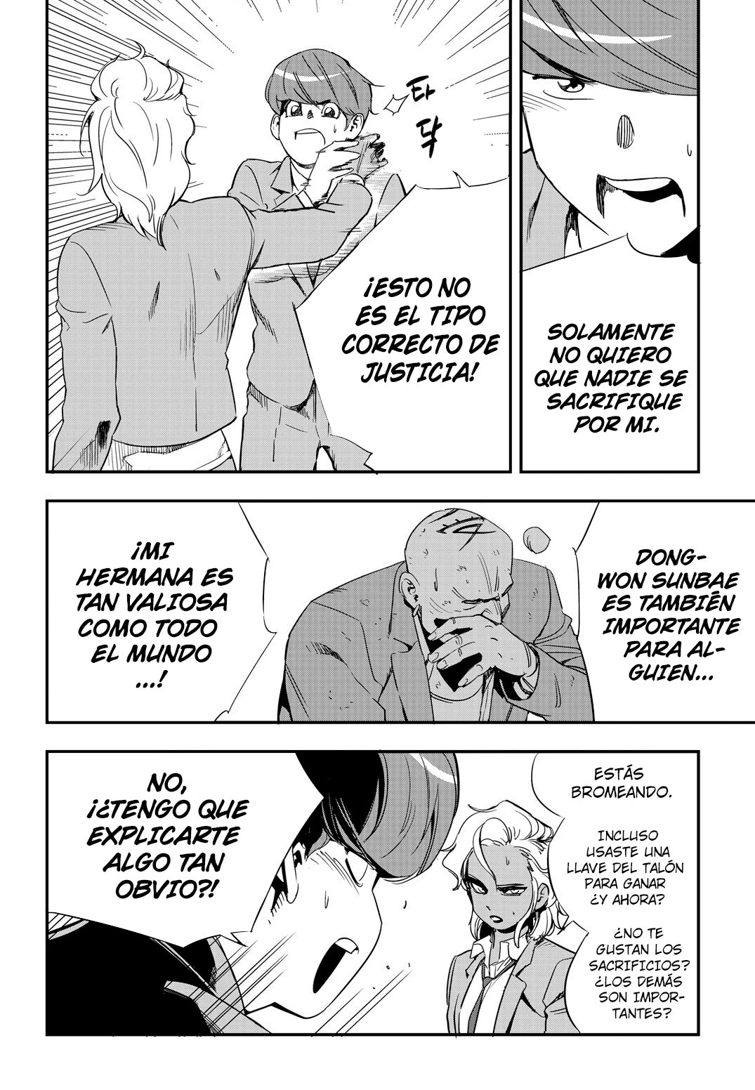 Página 11
