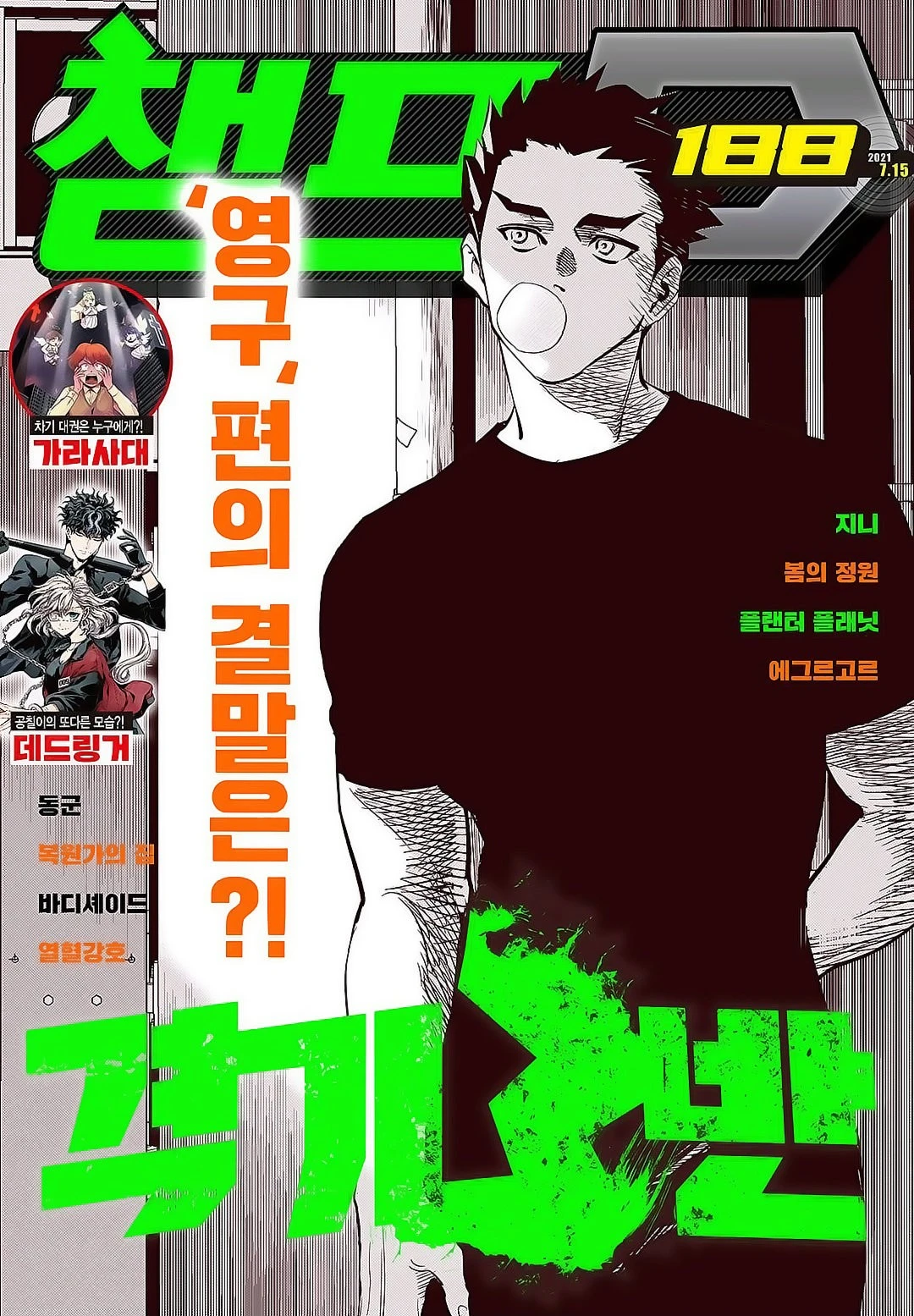 Página 2