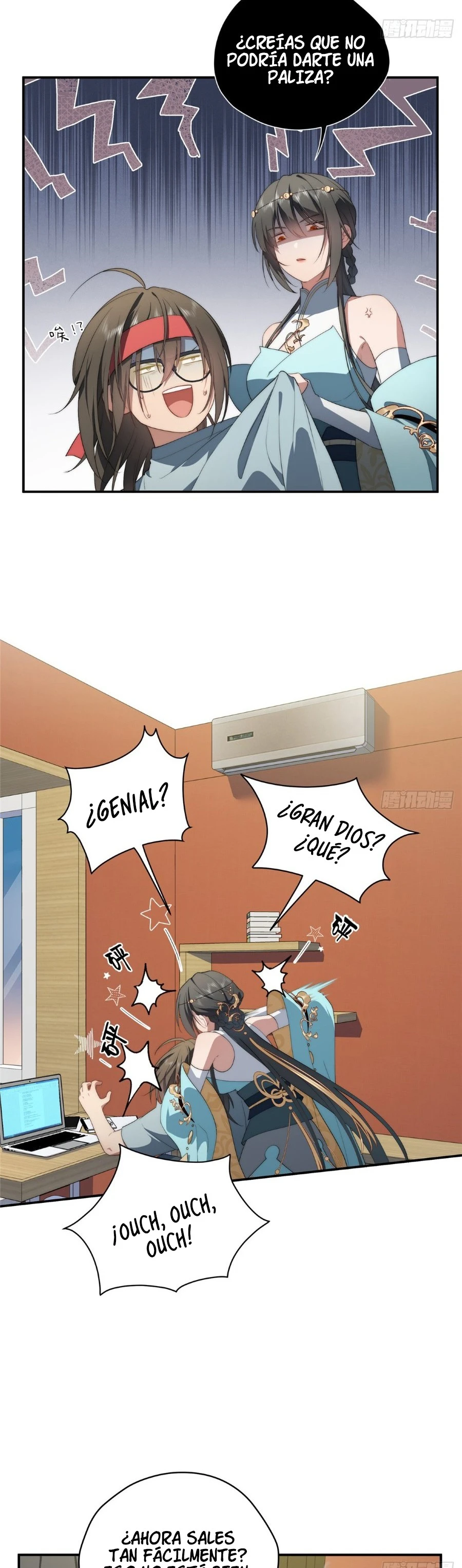 Página 12