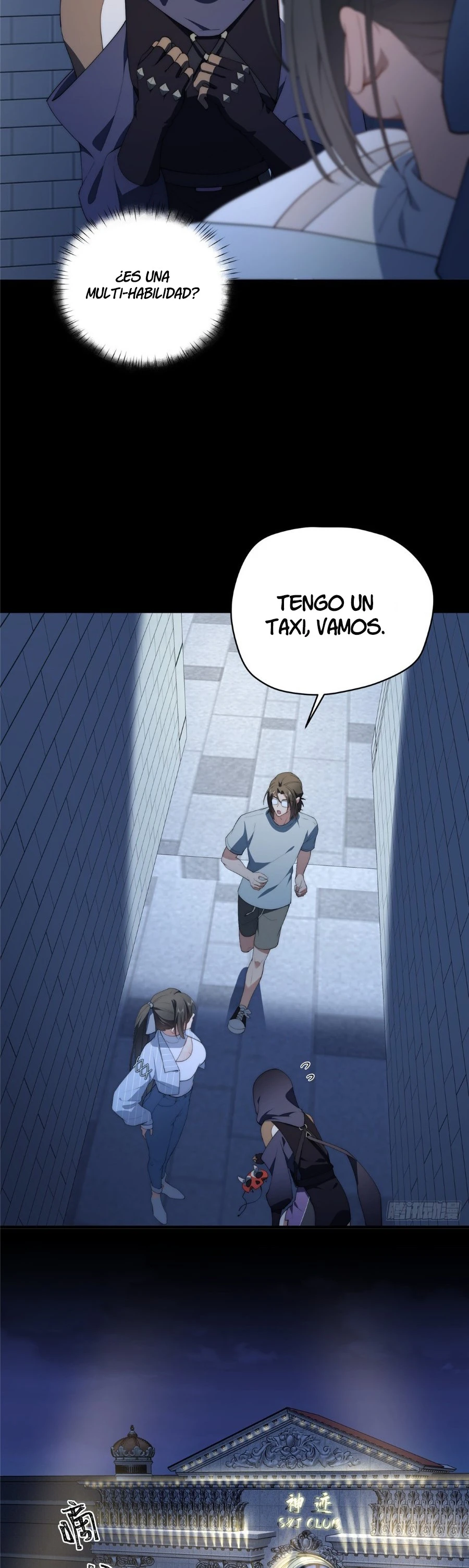 Página 17