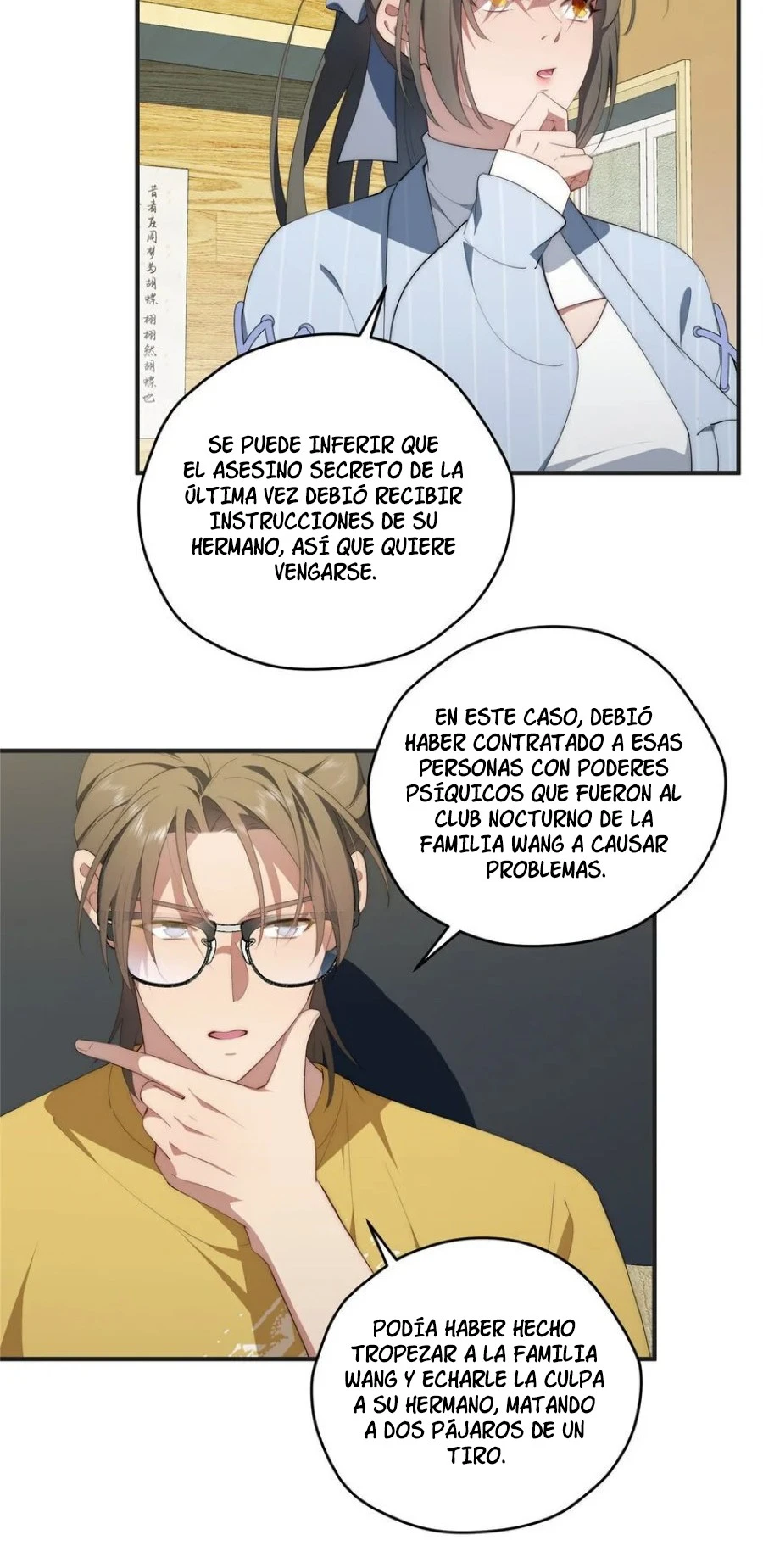 Página 12