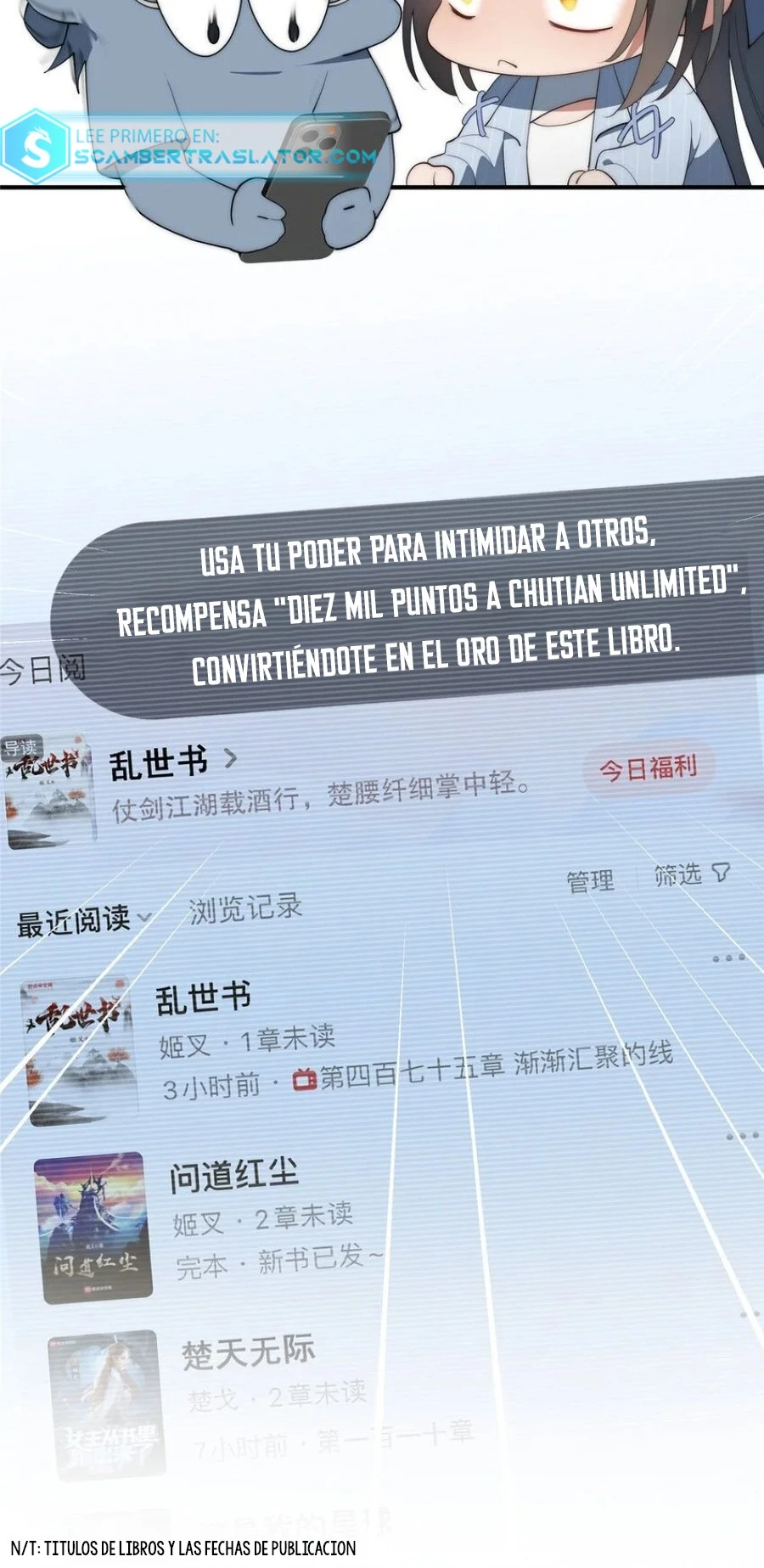 Página 17