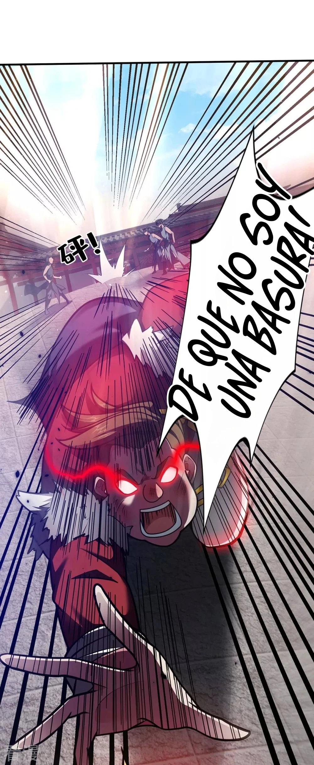 Página 17