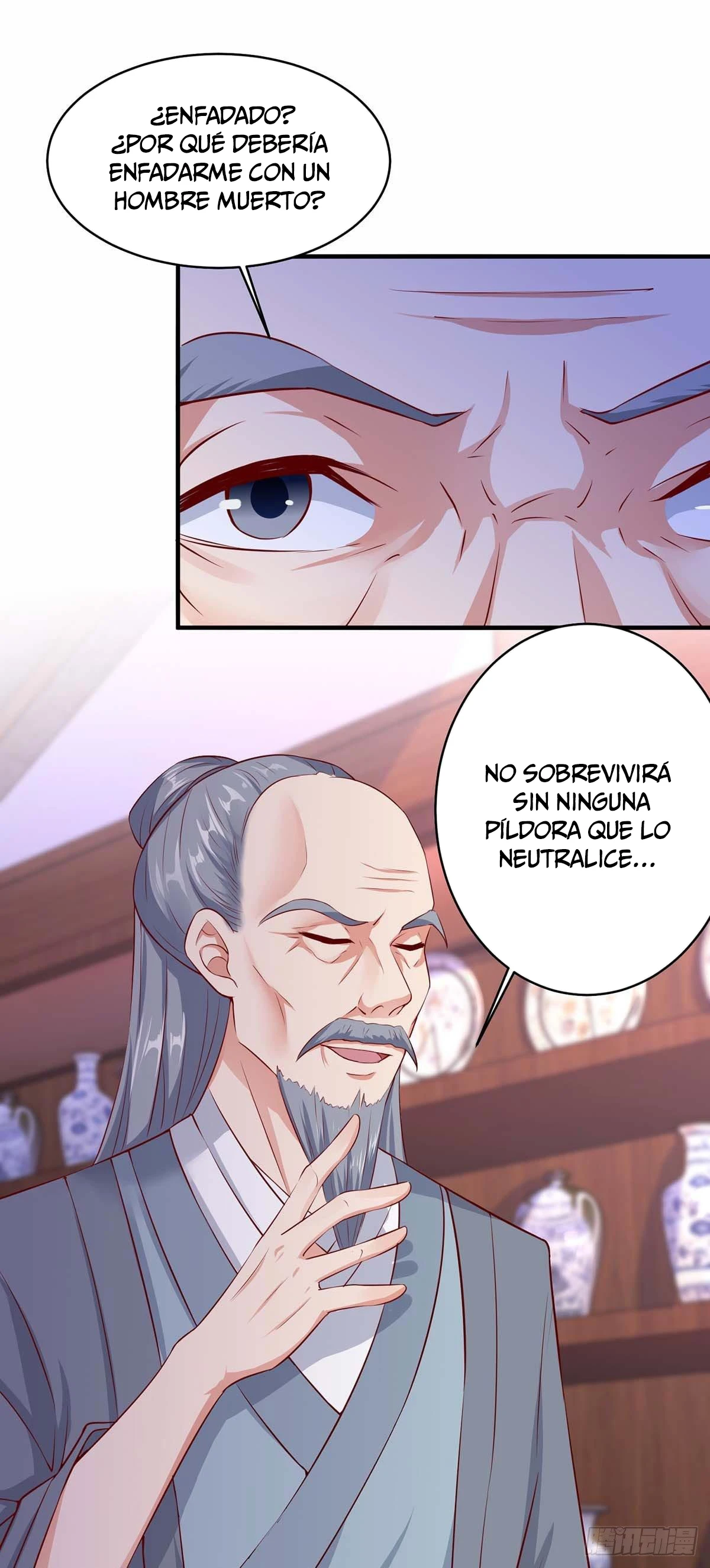 Página 17