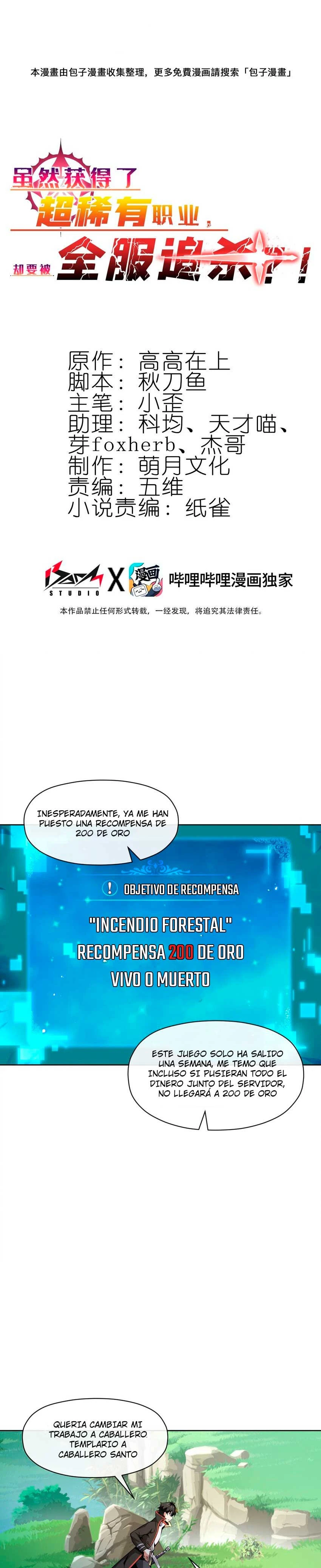 Página 1