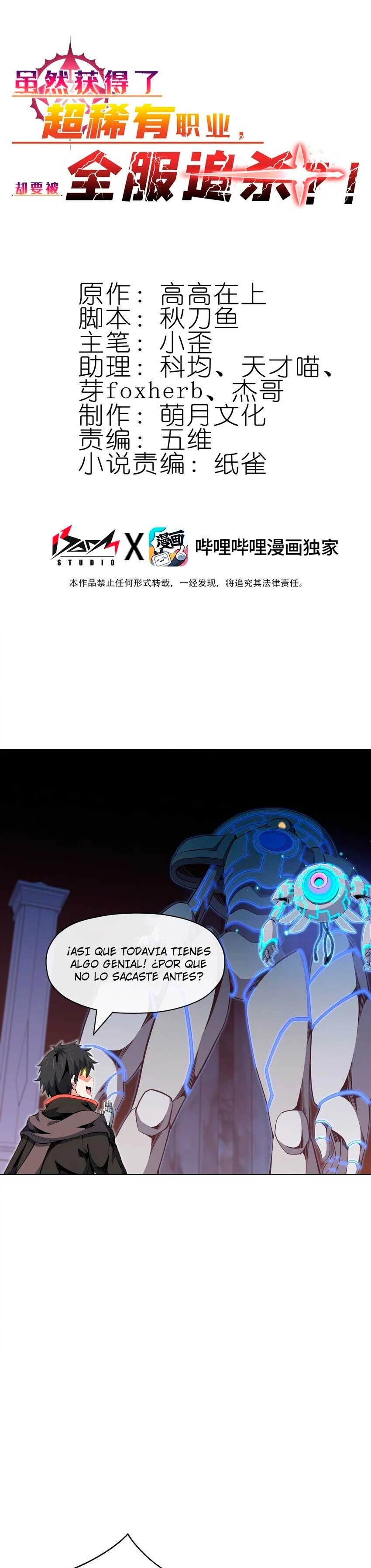 Página 1
