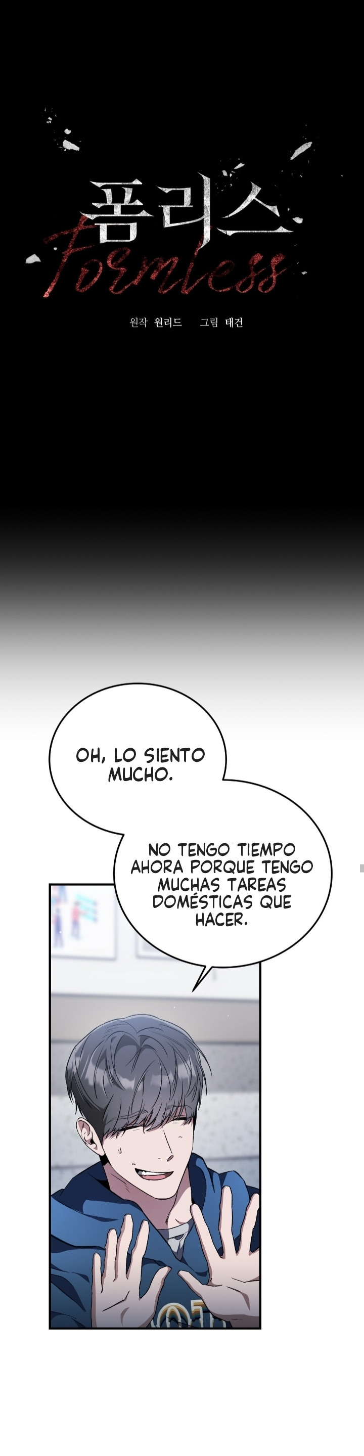 Página 17