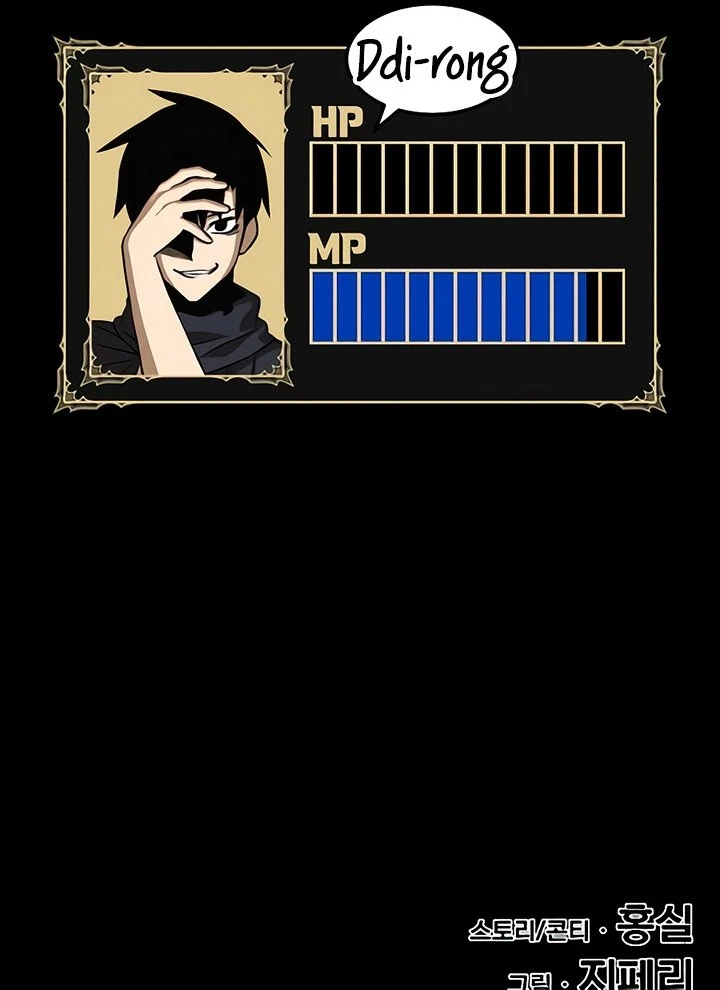 Página 46