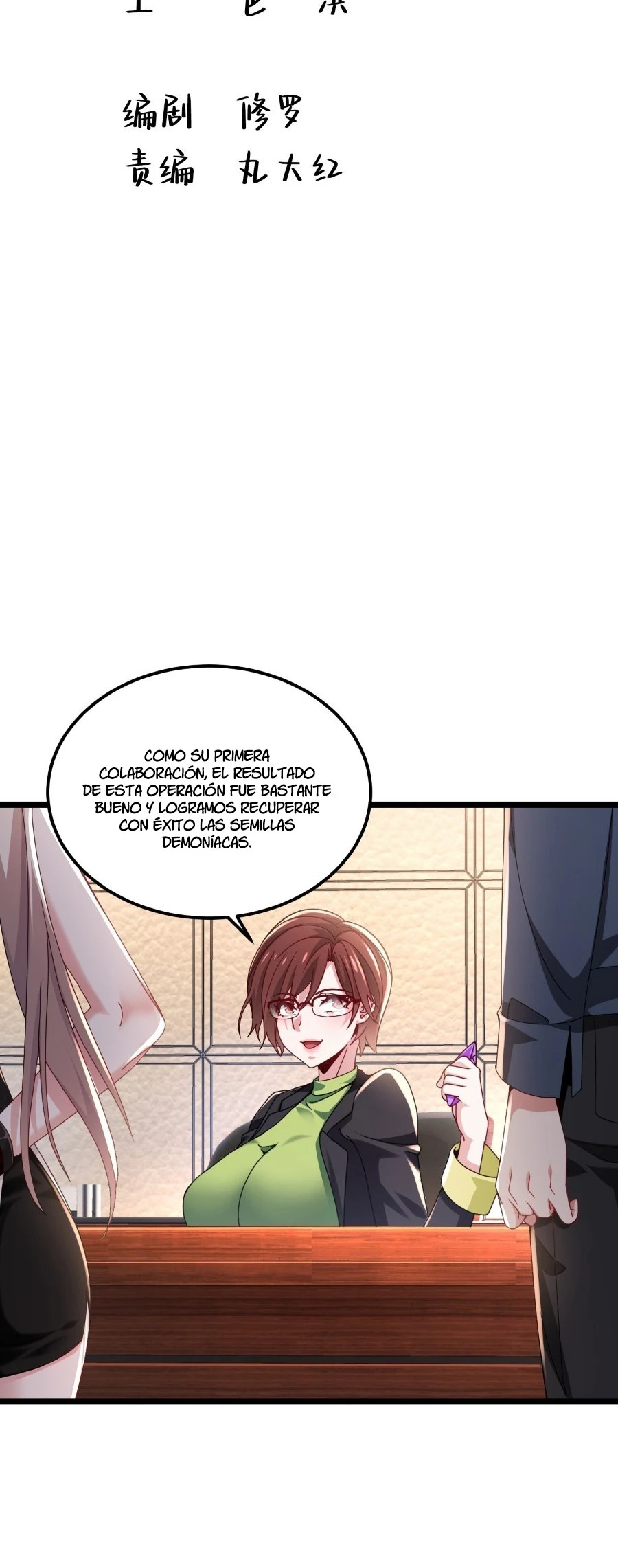Página 3