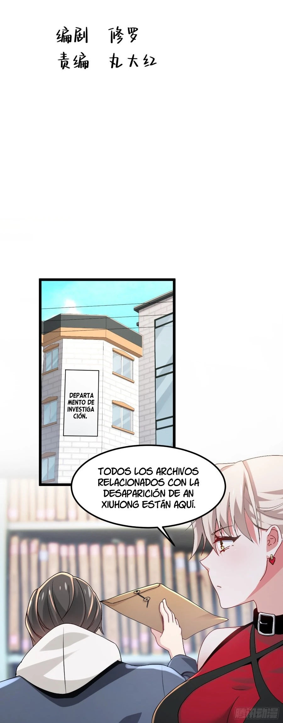 Página 3