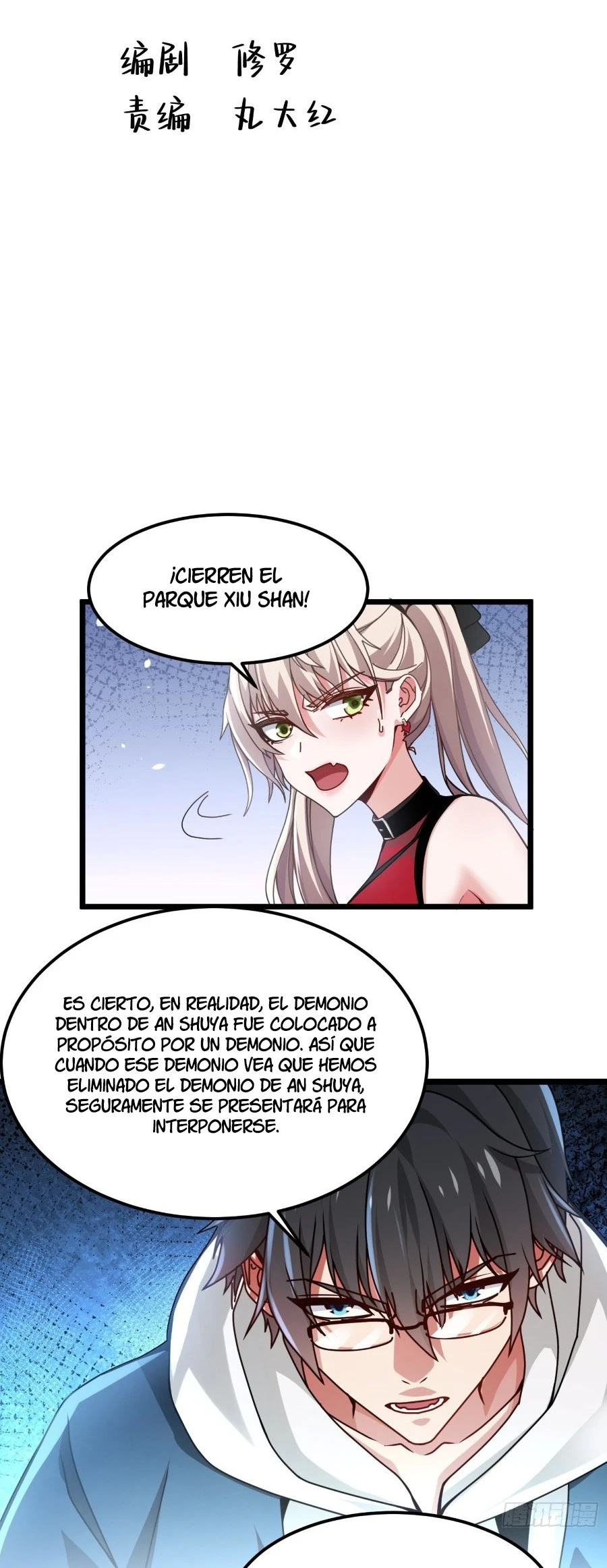 Página 3