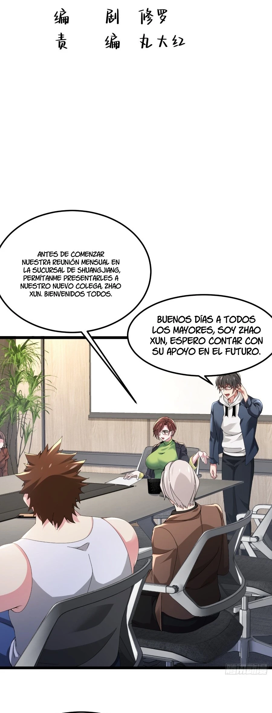 Página 3