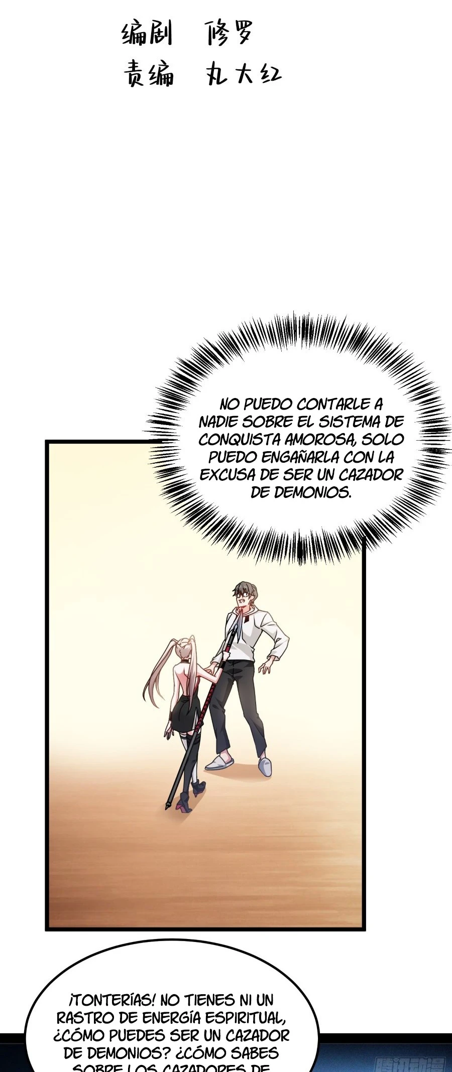 Página 3
