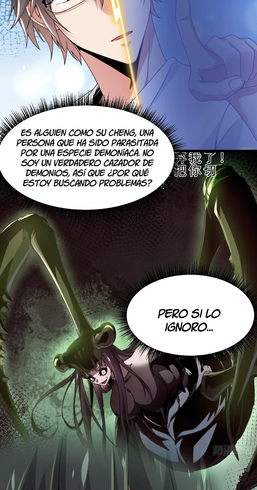 Página 23