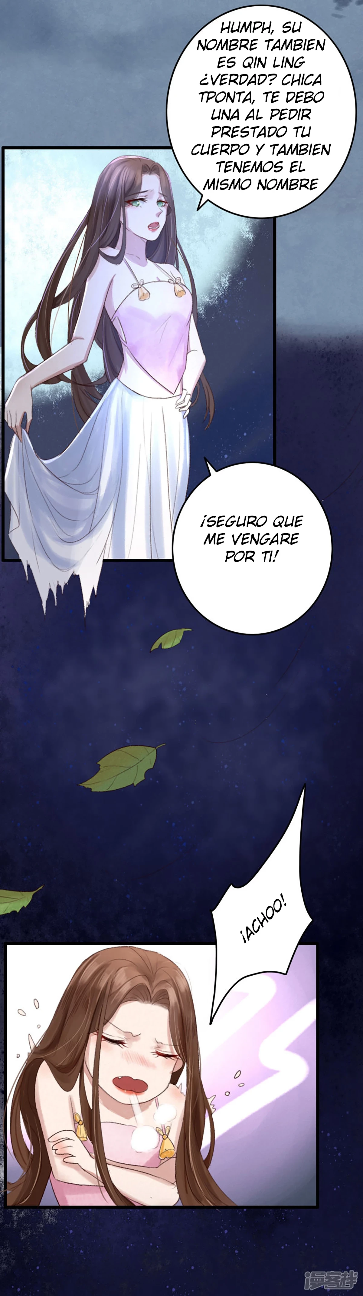 Página 7