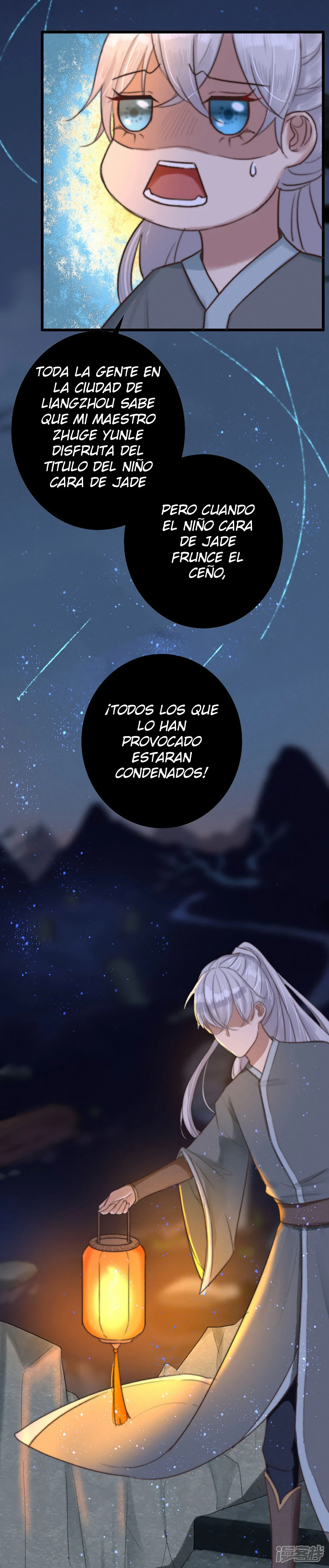 Página 7