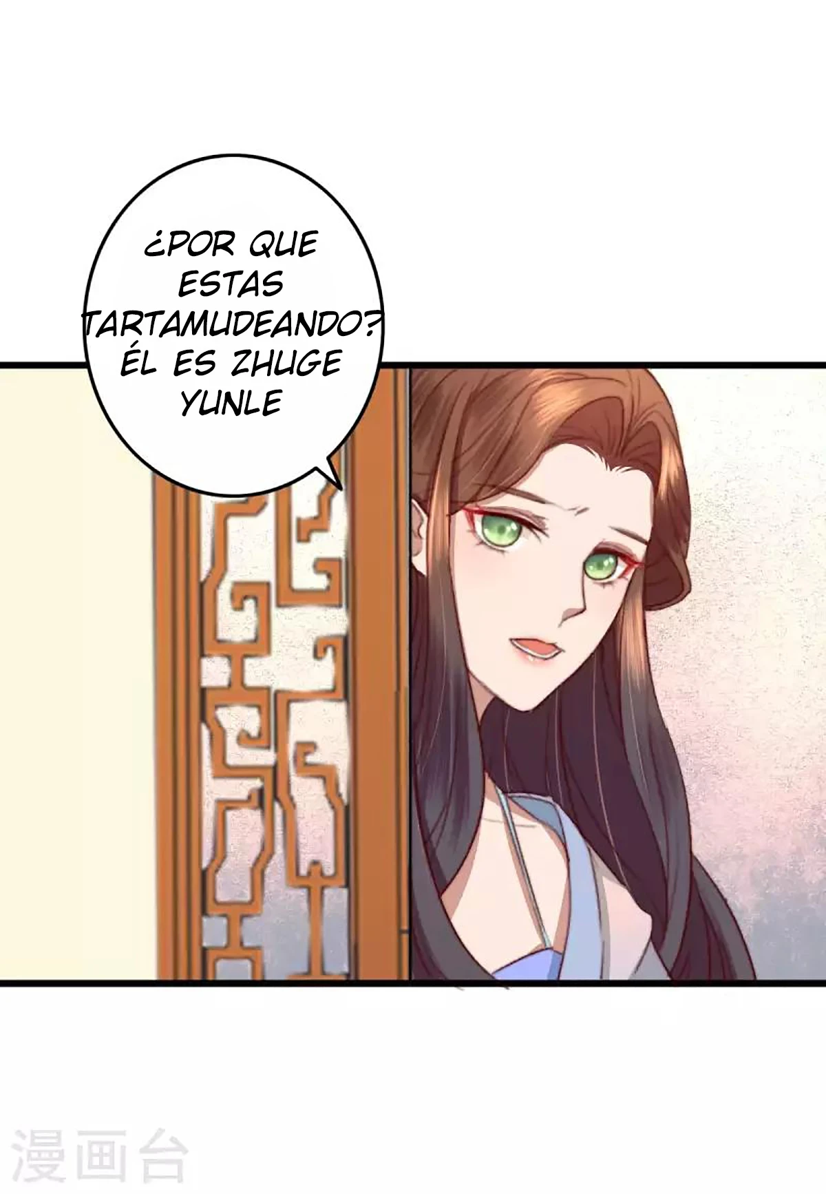 Página 16