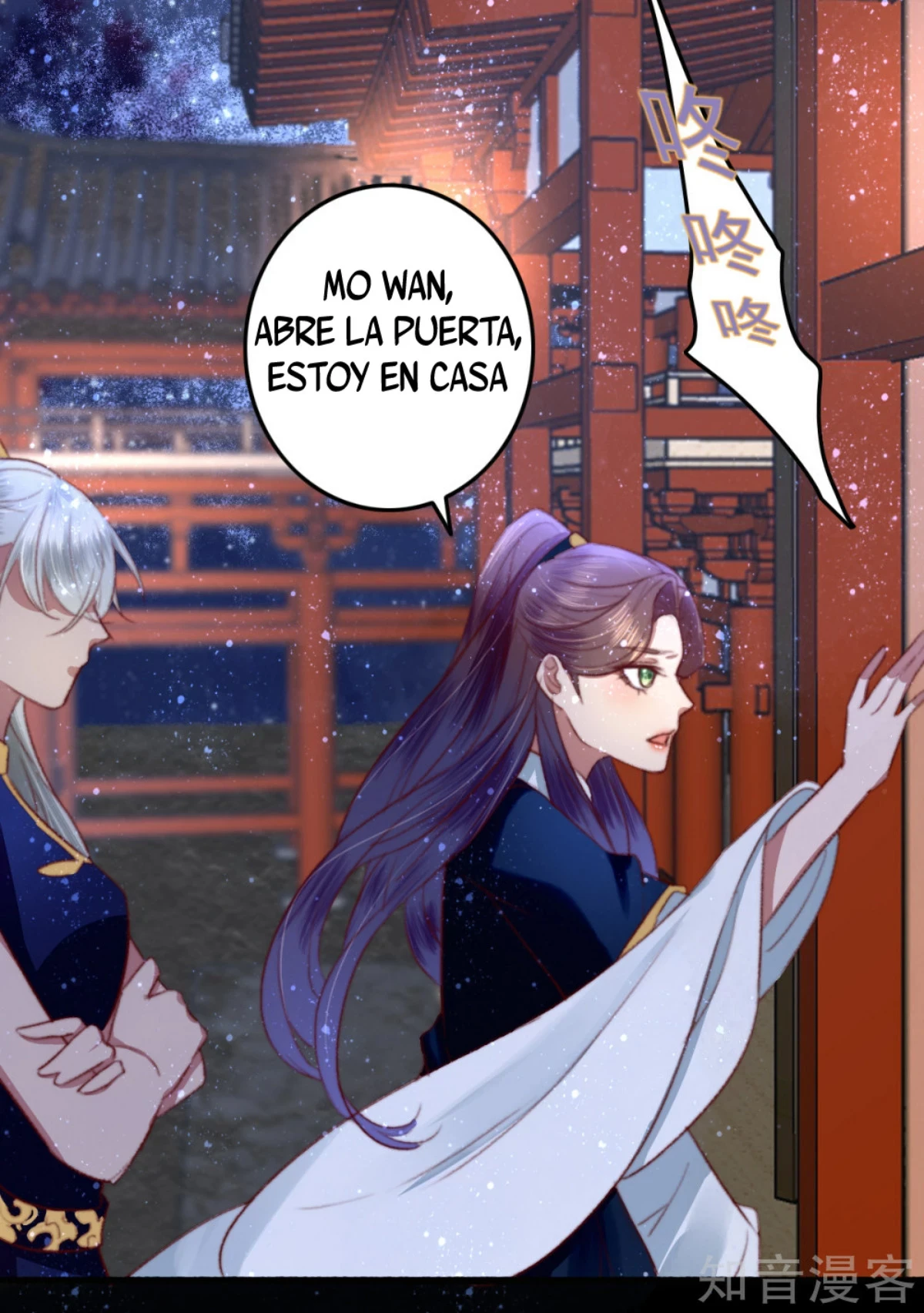 Página 12