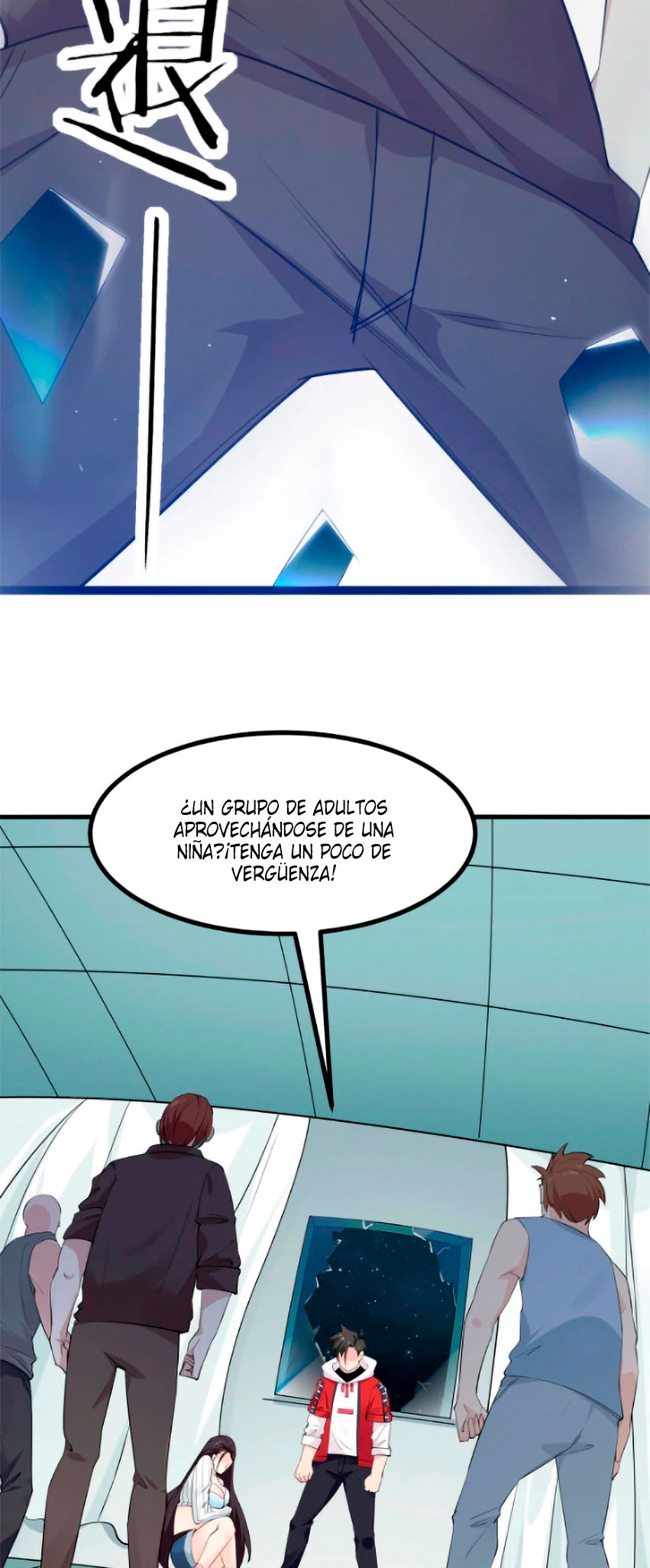 Página 17