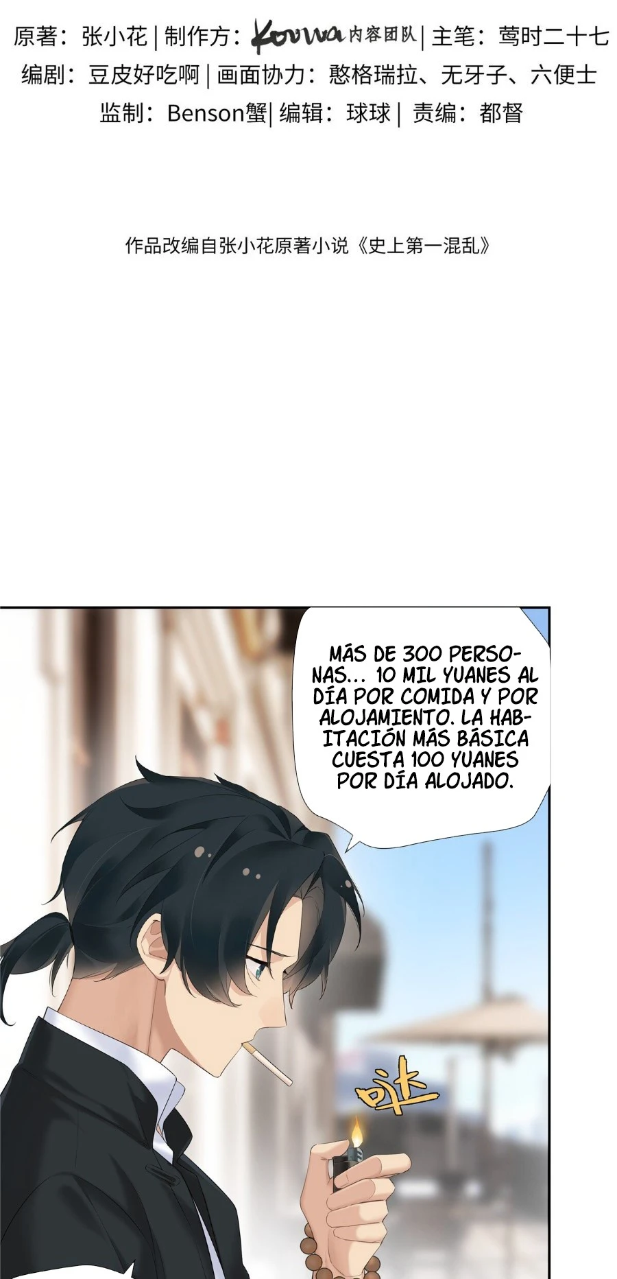 Página 3