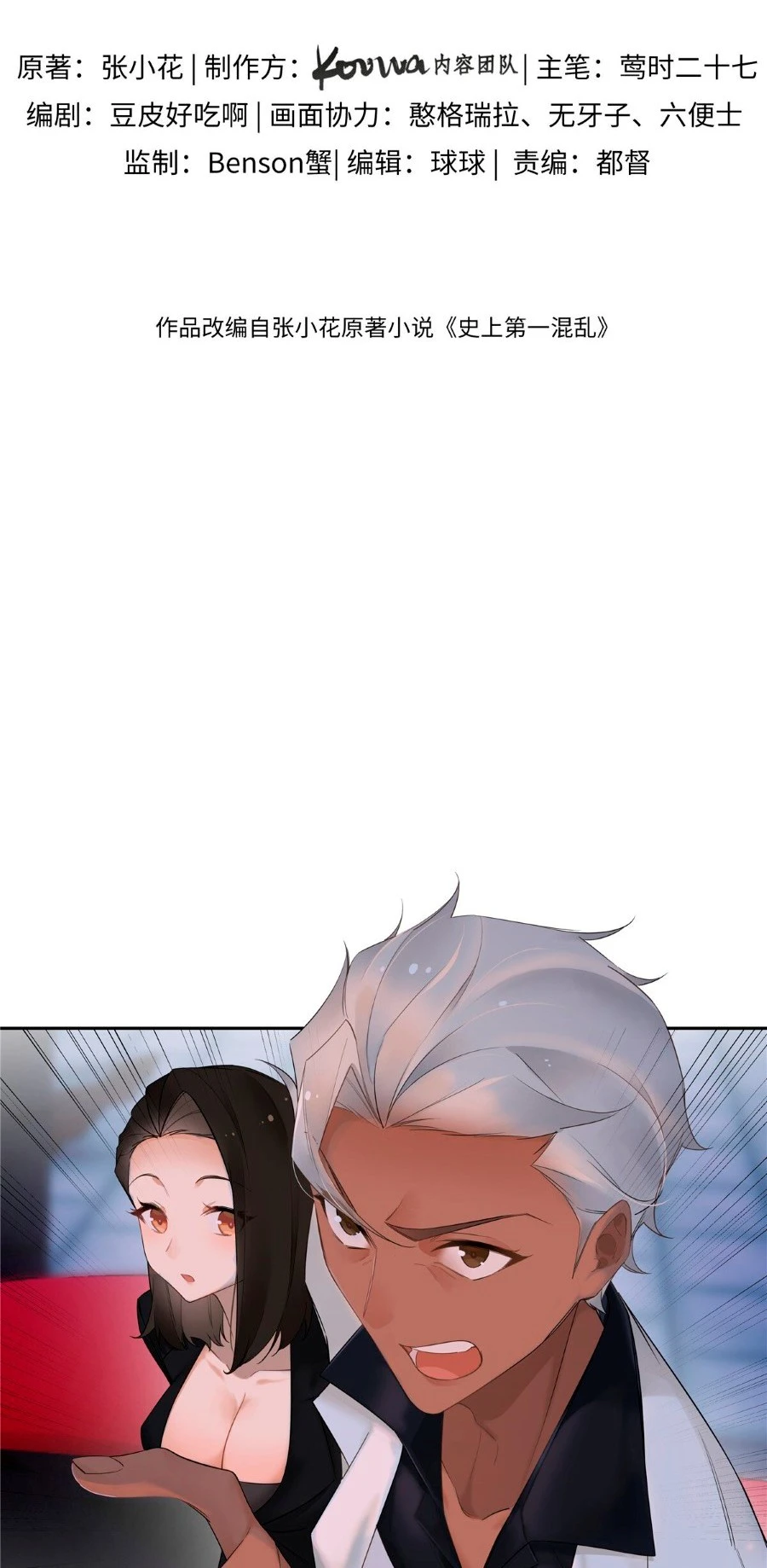 Página 3