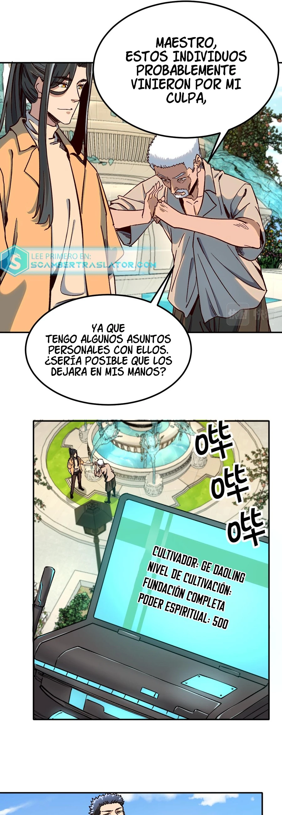 Página 17