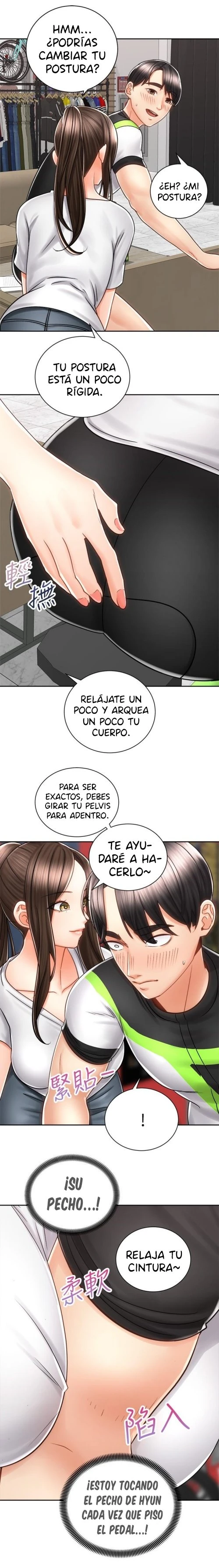 Página 12