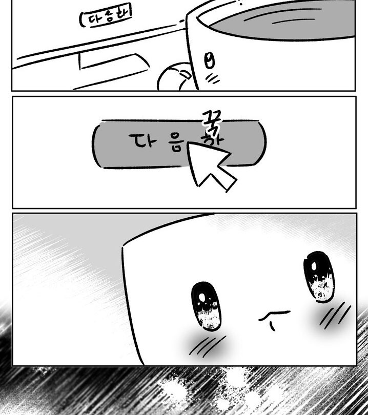 Página 124
