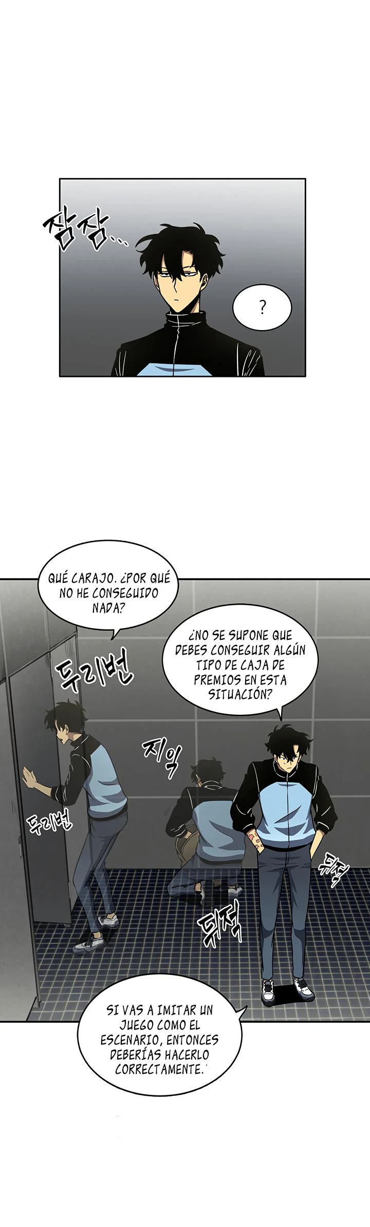 Página 12