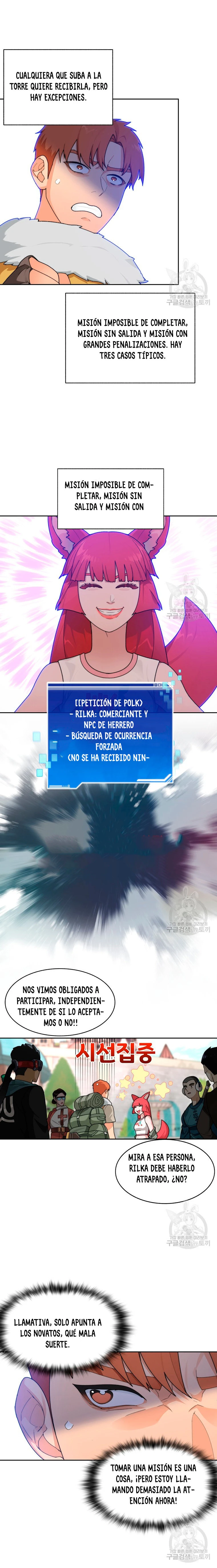 Página 5