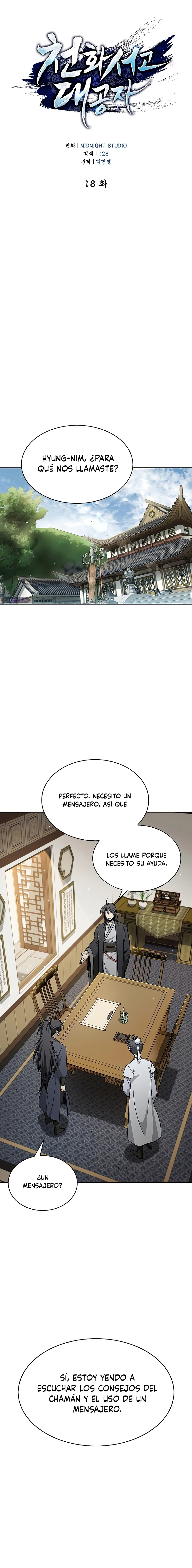 Página 1