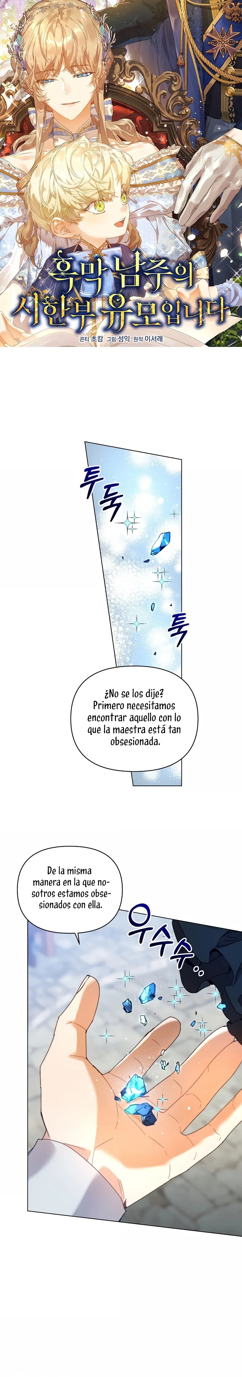 Página 1