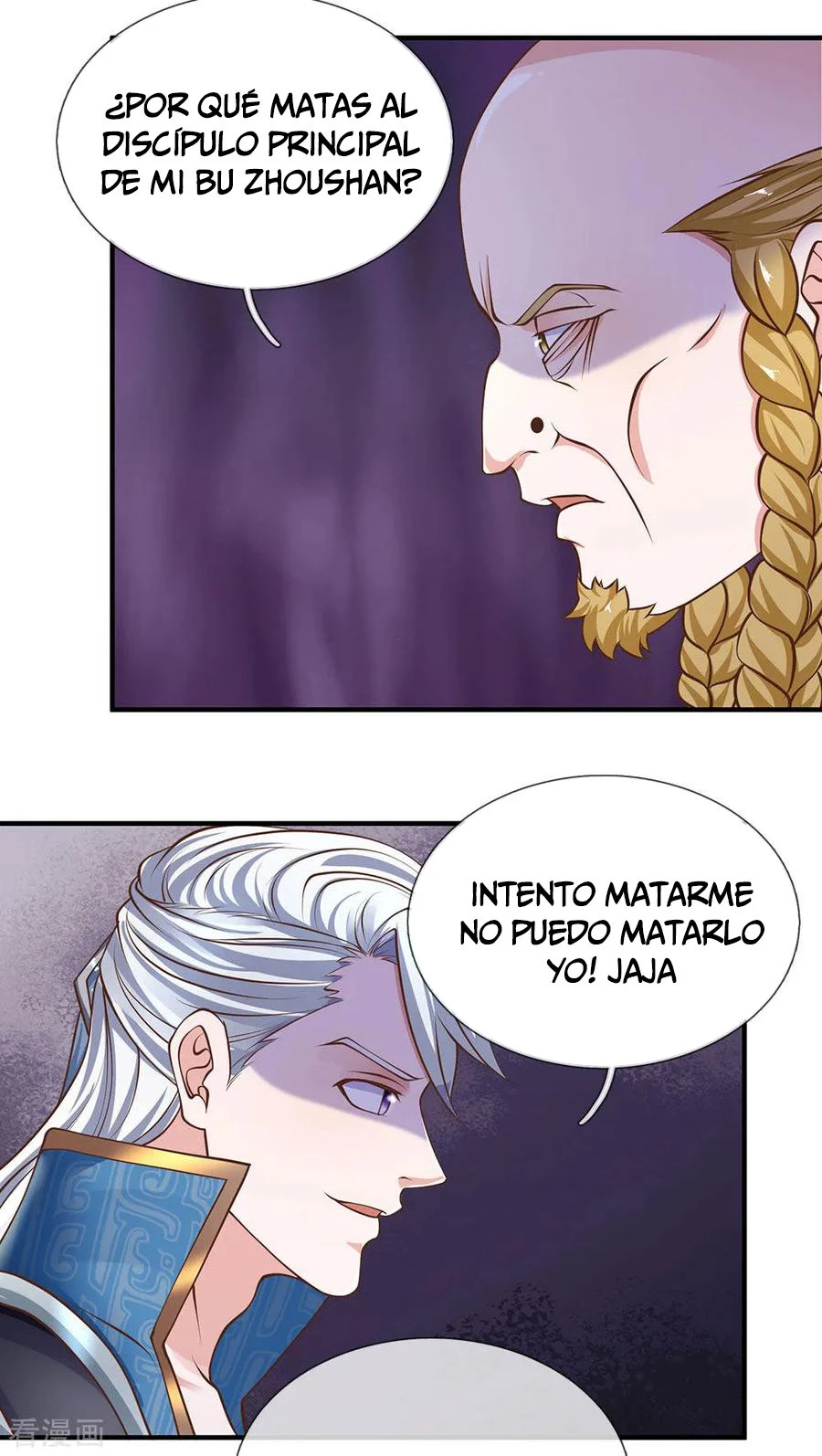 Página 12