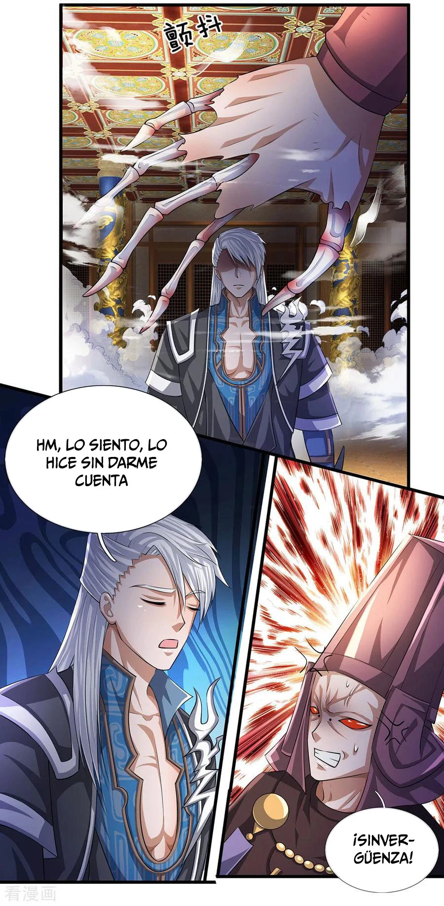 Página 17