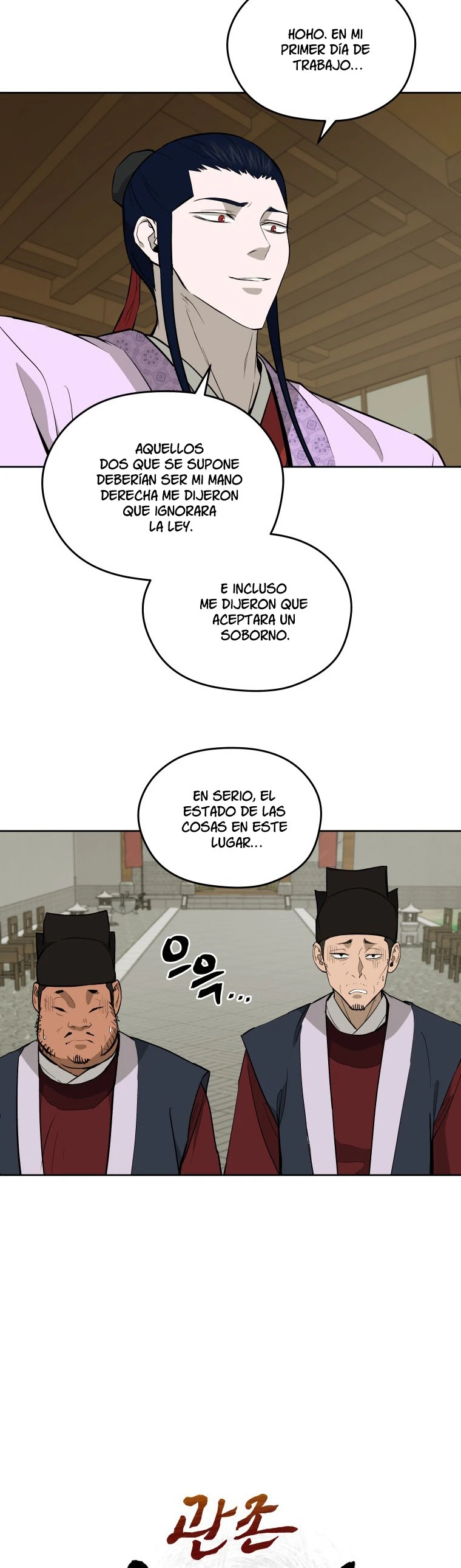 Página 17