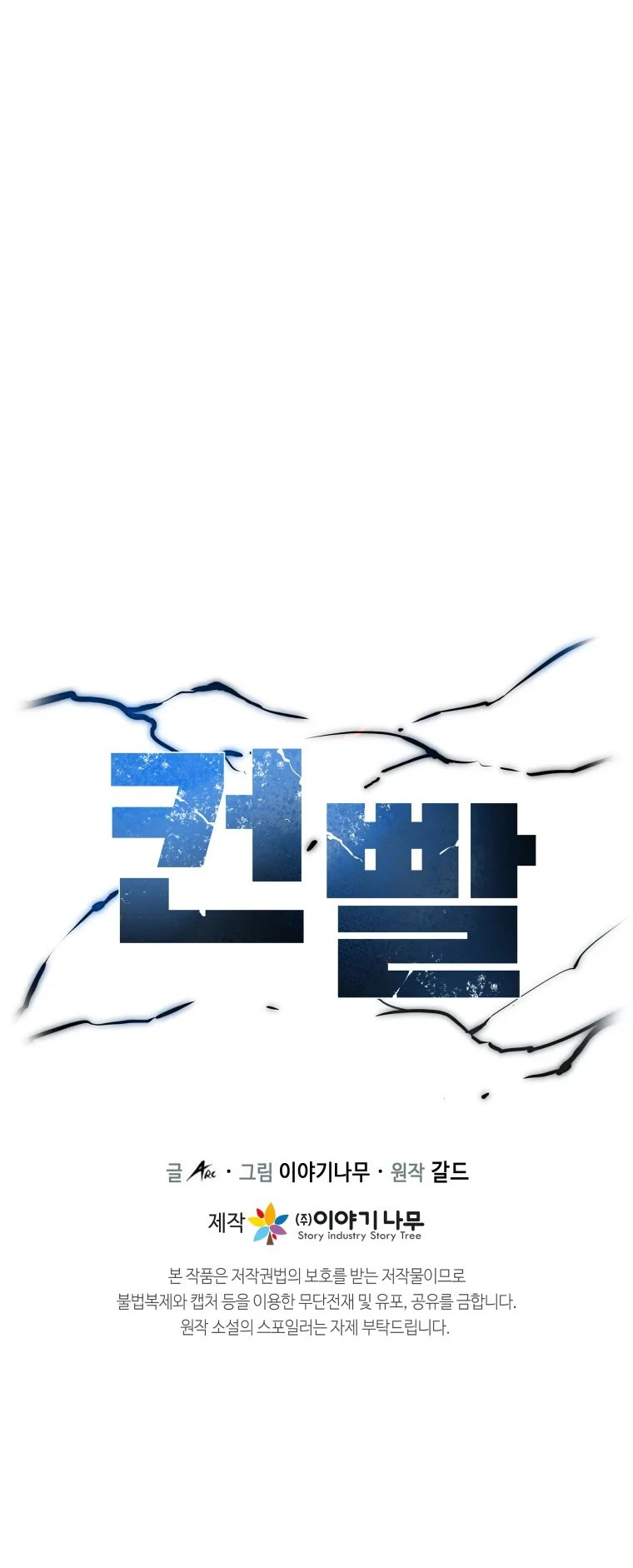 Página 61