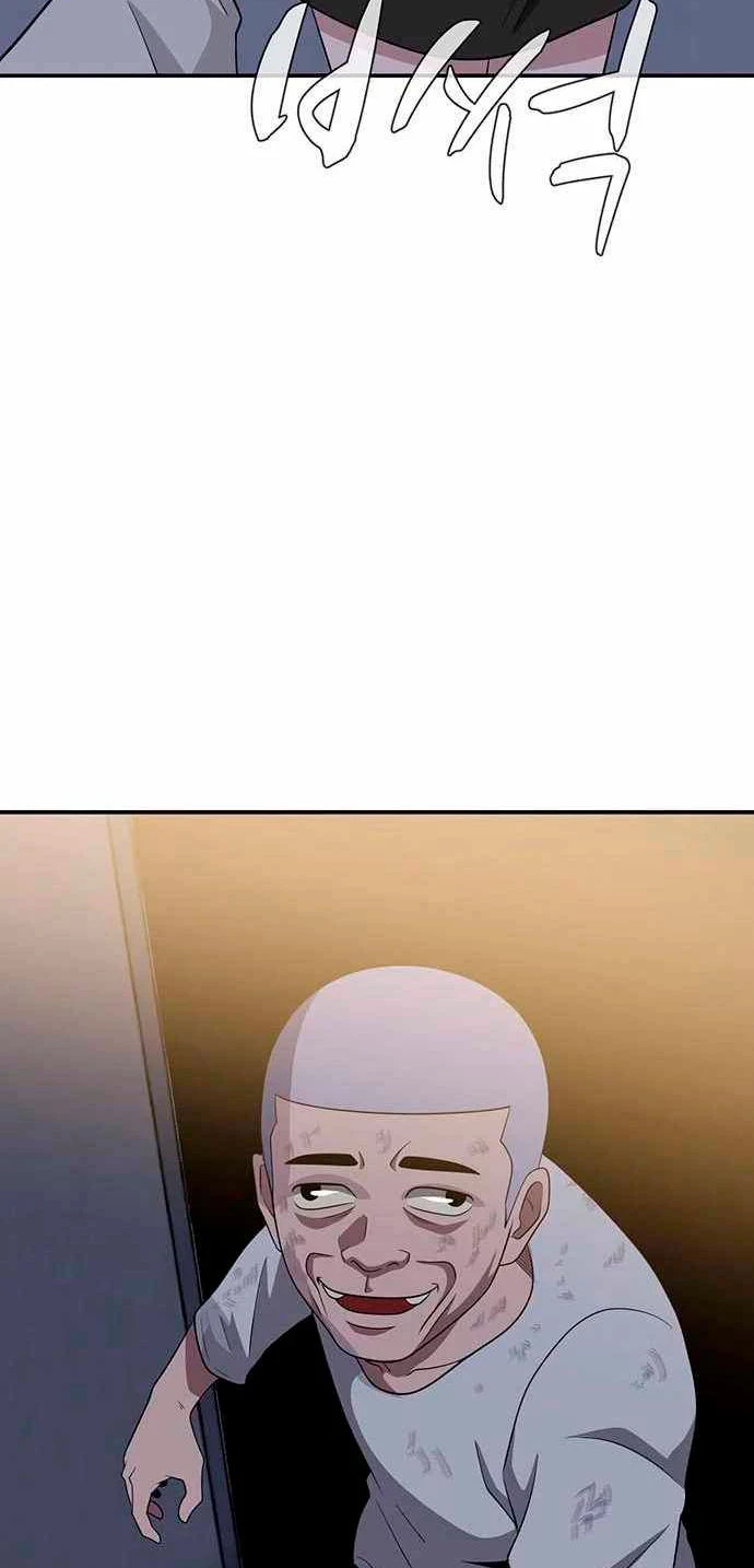 Página 70