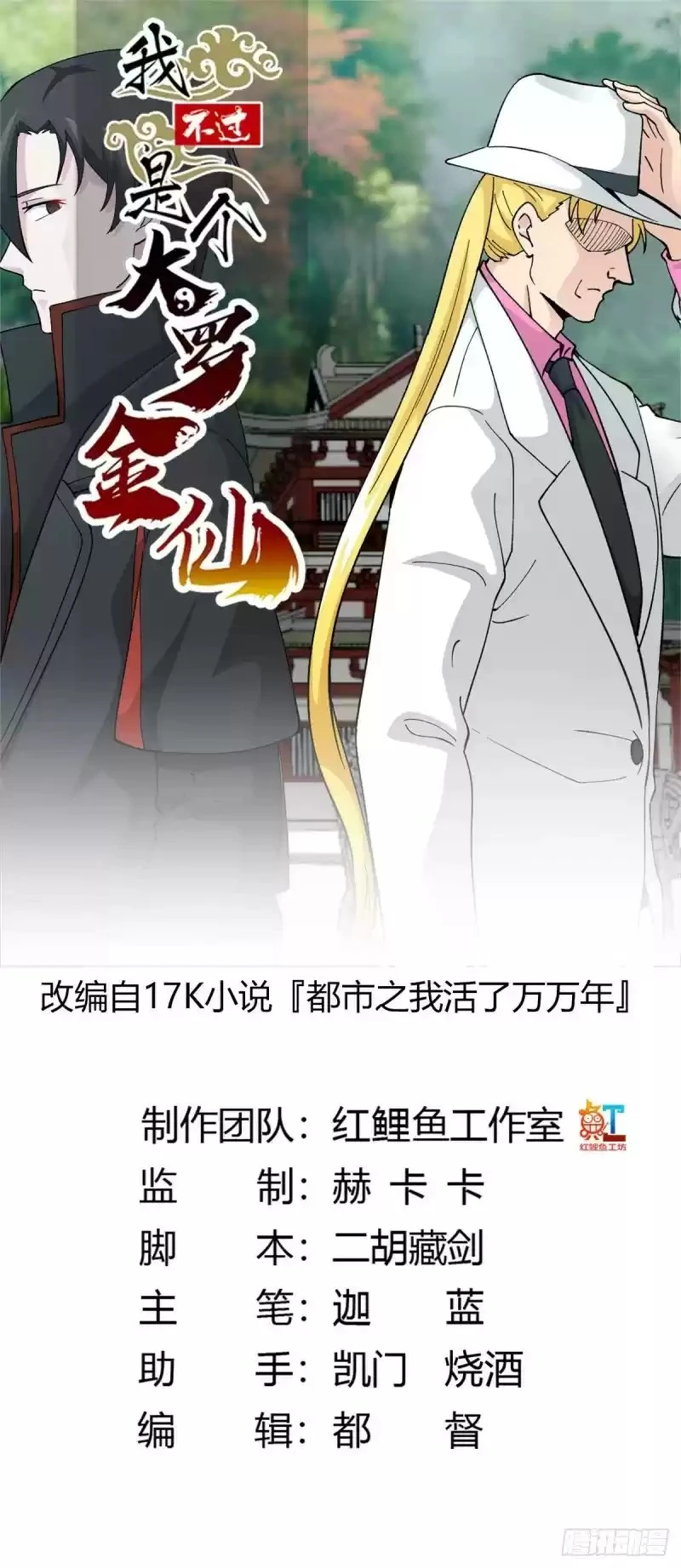 Página 1